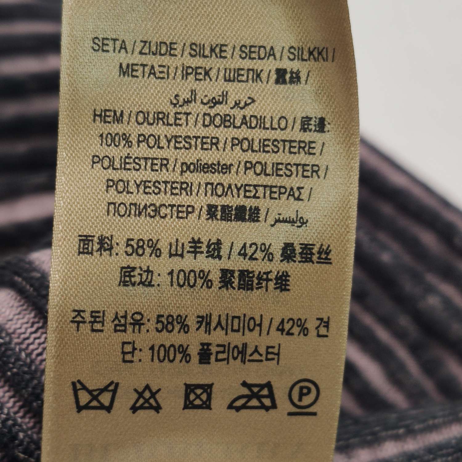 Burberry Burberry Women m Sweaters Size M / US 6-8 / IT 42-44 - 7 Thumbnail