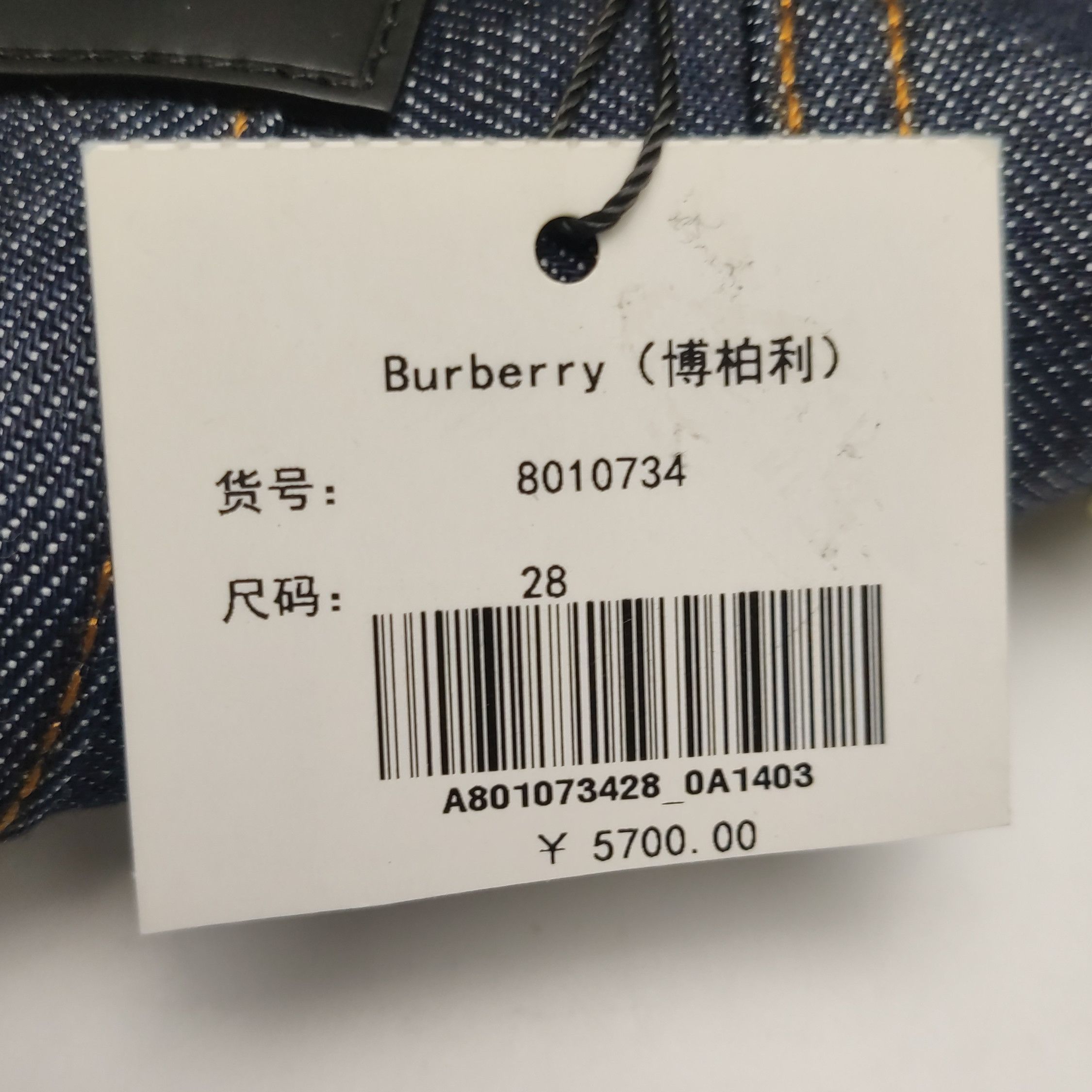 Burberry Burberry Women 28 Pants Size 28" / US 6 / IT 42 - 14 Thumbnail