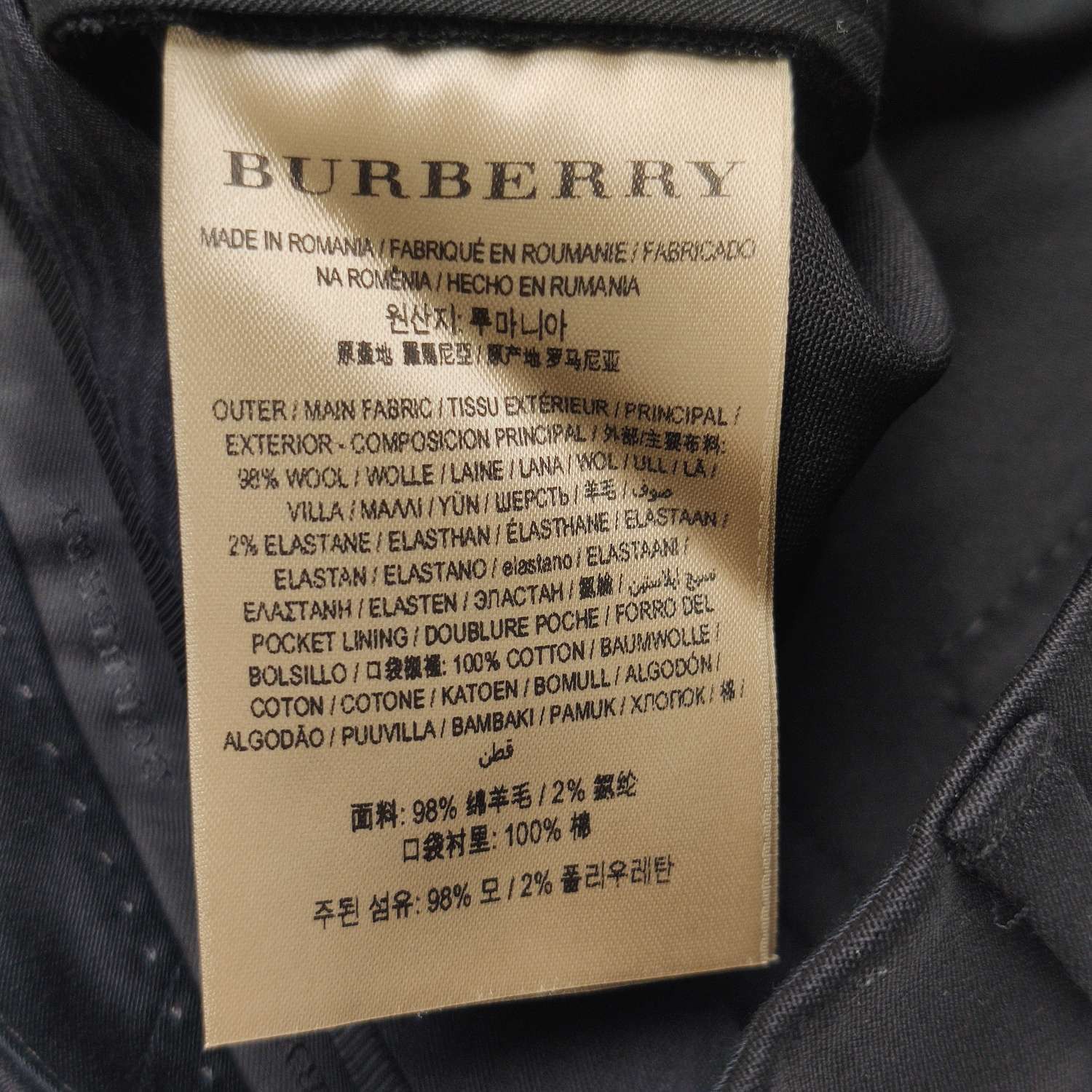 Burberry Burberry Women 26 Pants Size 26" / US 2 / IT 38 - 8 Thumbnail