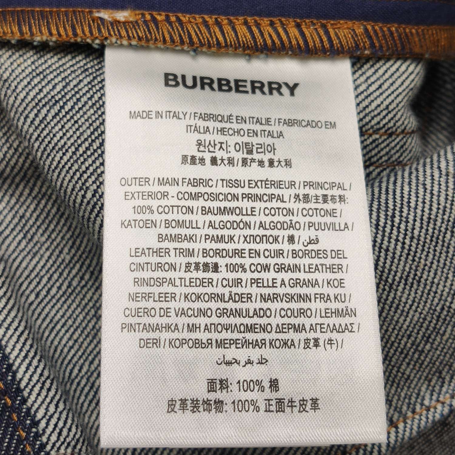 Burberry Burberry Women 26 Pants Size 26" / US 2 / IT 38 - 8 Thumbnail