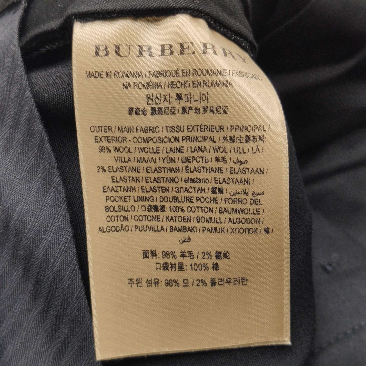Burberry Burberry Women 26 Pants Size 26" / US 2 / IT 38 - 8 Thumbnail