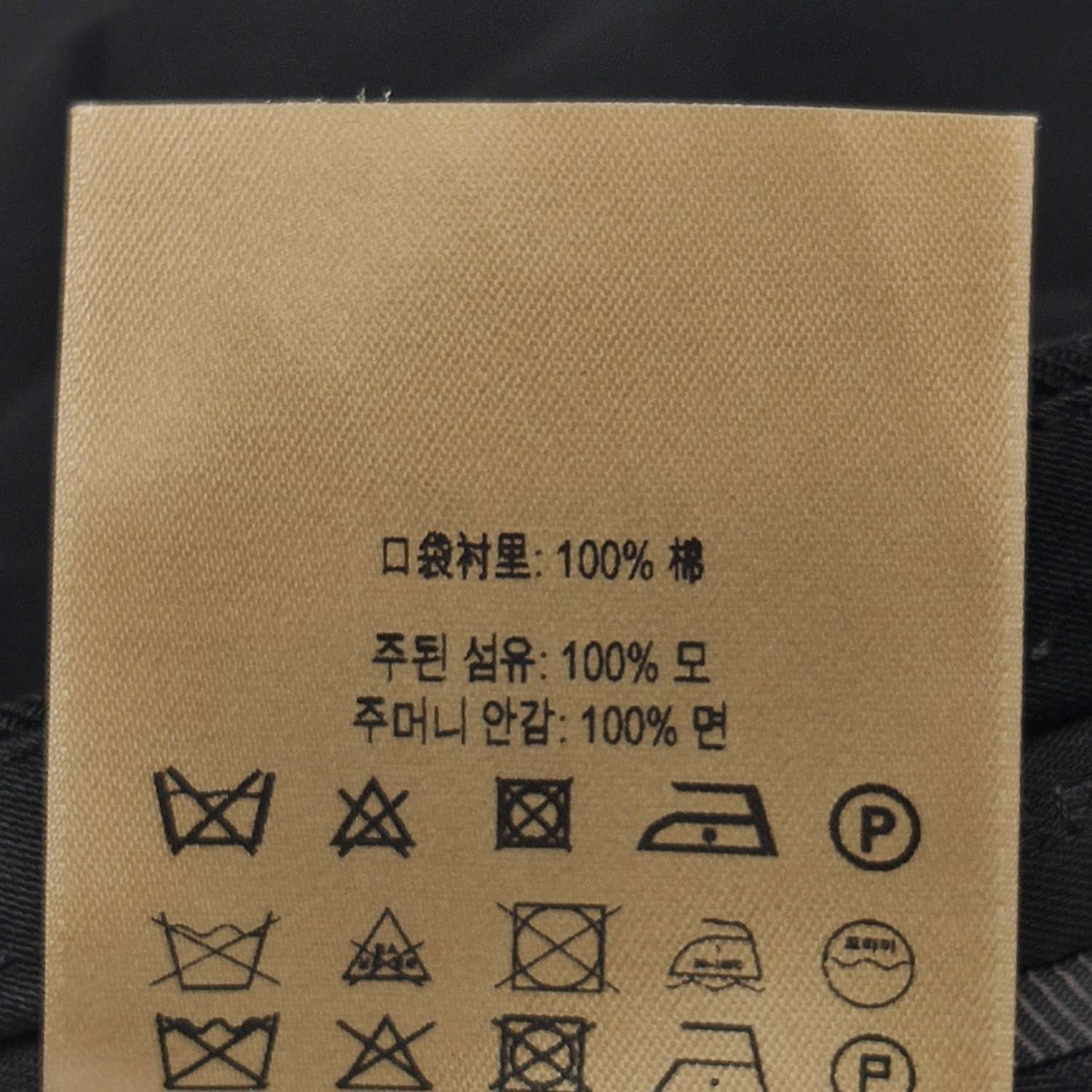 Burberry Burberry Women 30 Pants Size 30" / US 8 / IT 44 - 9 Thumbnail