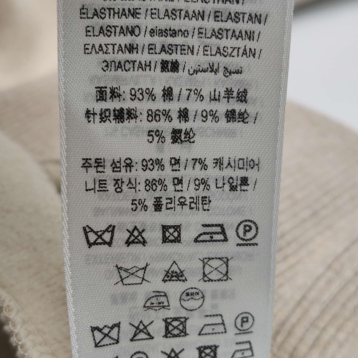 Burberry Burberry Women m Hoodies Size M / US 6-8 / IT 42-44 - 8 Thumbnail