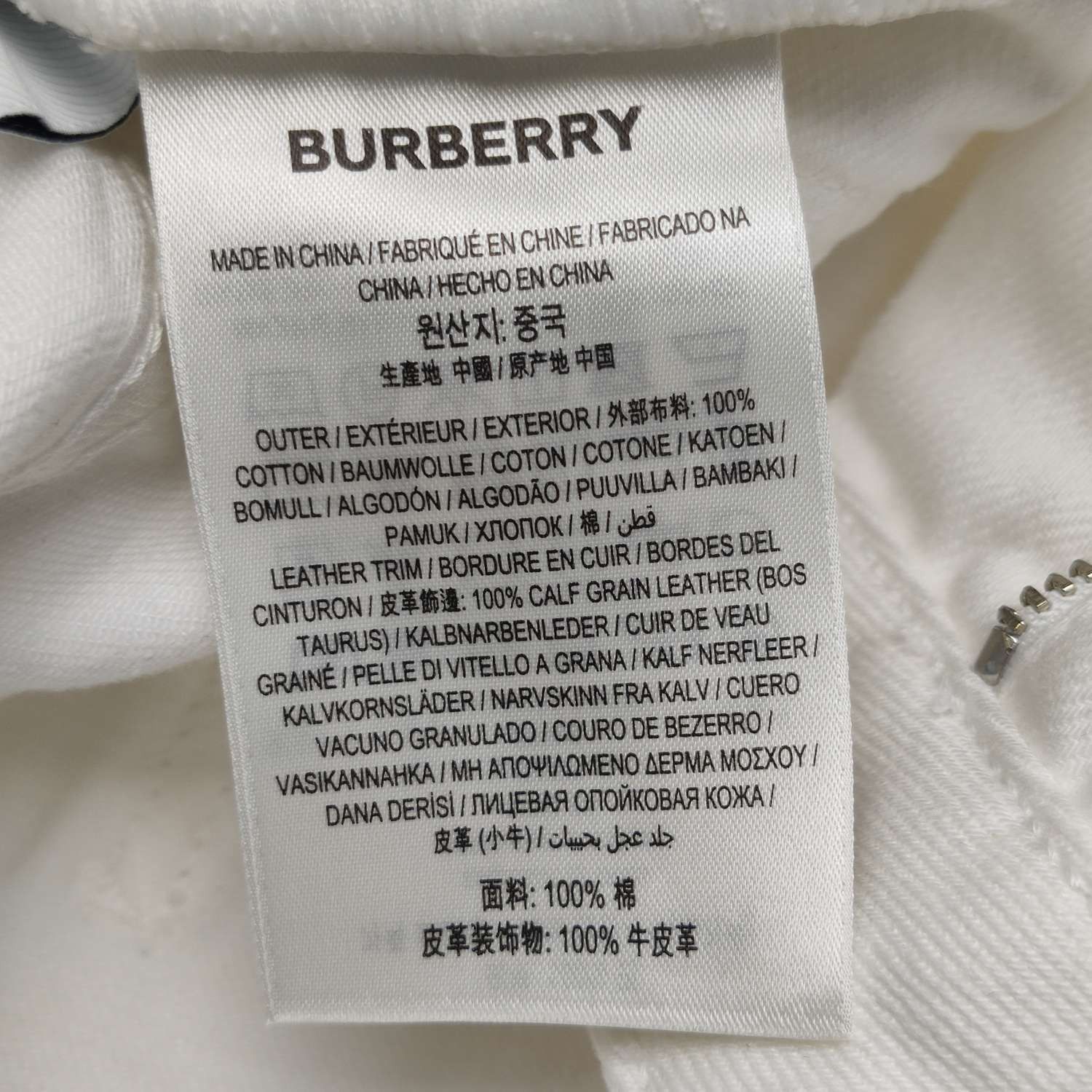 Burberry Burberry Women 26 Pants Size 26" / US 2 / IT 38 - 8 Thumbnail