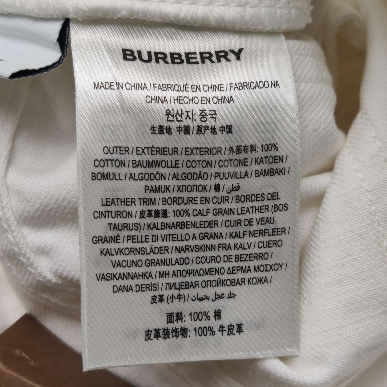 Burberry Burberry Women 26 Pants Size 26" / US 2 / IT 38 - 8 Thumbnail