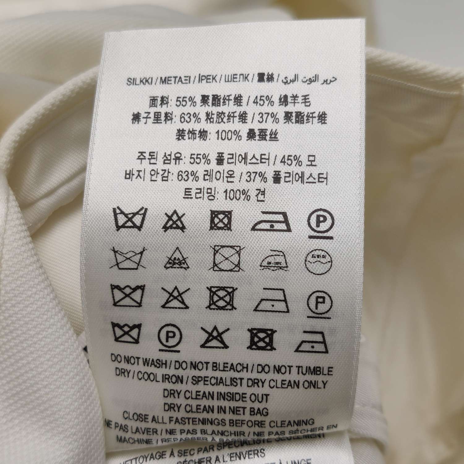 Burberry Burberry Women 0 Pants Size 25" / US 0 / IT 36 - 9 Thumbnail