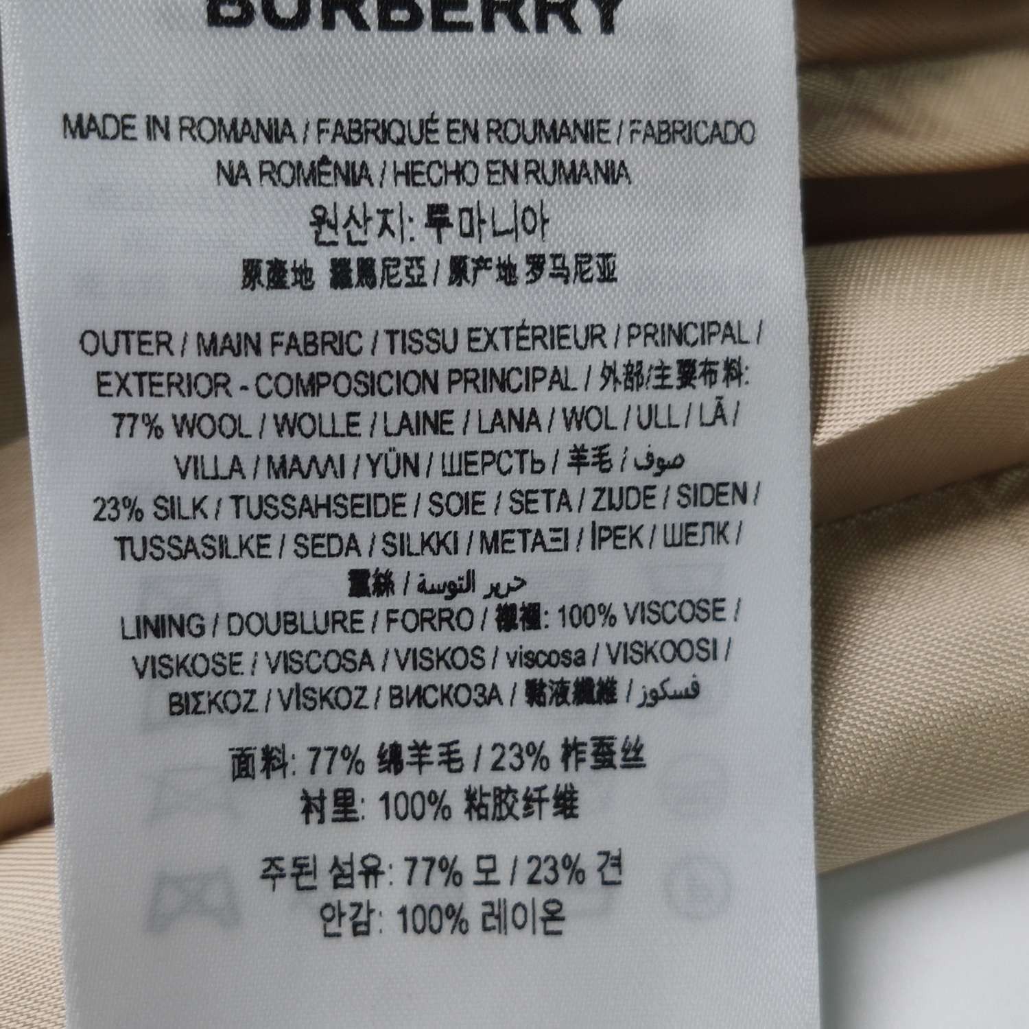 Burberry Burberry Women 26 Pants Size 26" / US 2 / IT 38 - 9 Thumbnail