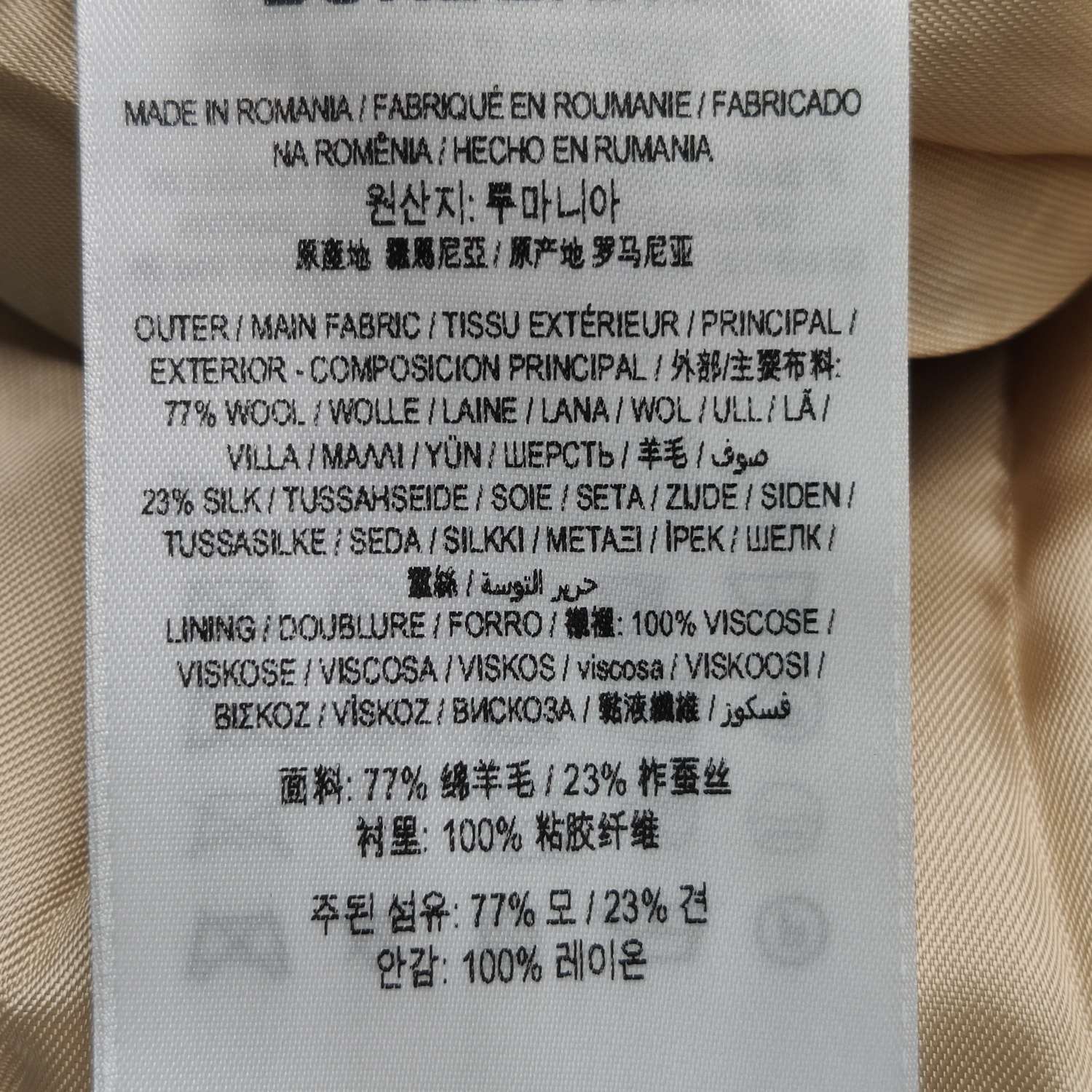 Burberry Burberry Women 26 Pants Size 26" / US 2 / IT 38 - 9 Thumbnail