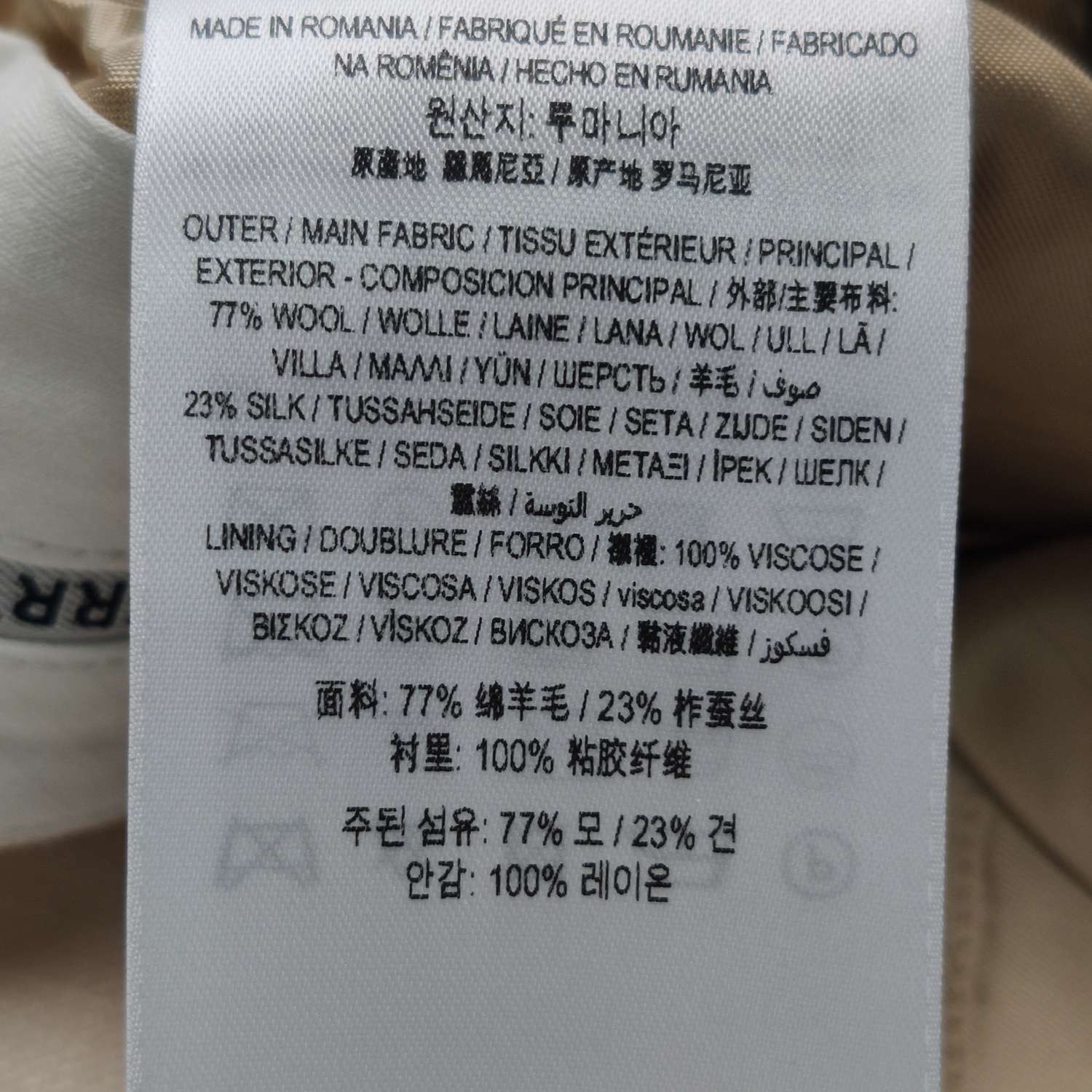 Burberry Burberry Women 26 Pants Size 26" / US 2 / IT 38 - 8 Thumbnail