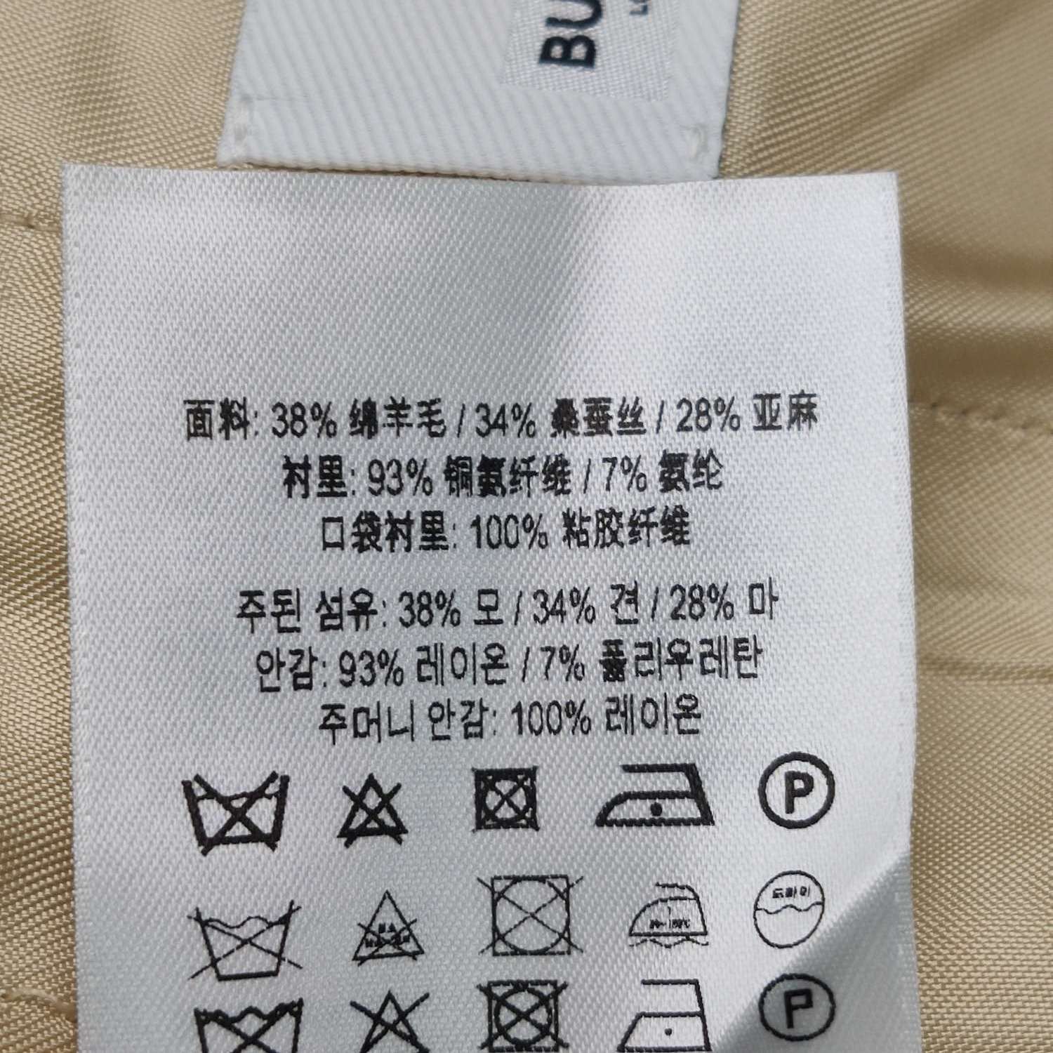 Burberry Burberry Women 2 Pants Size 26" / US 2 / IT 38 - 9 Thumbnail