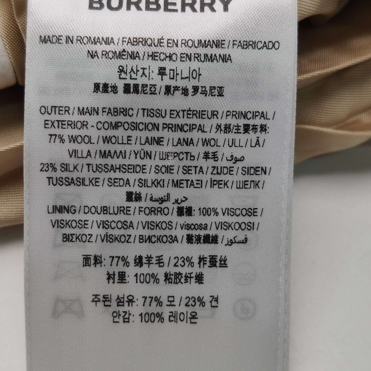 Burberry Burberry Women 28 Pants Size 28" / US 6 / IT 42 - 8 Thumbnail