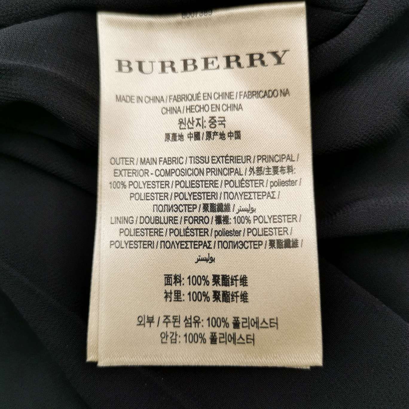 Burberry Burberry Women 0 Midi Skirts Size 25" / US 0 / IT 36 - 7 Thumbnail