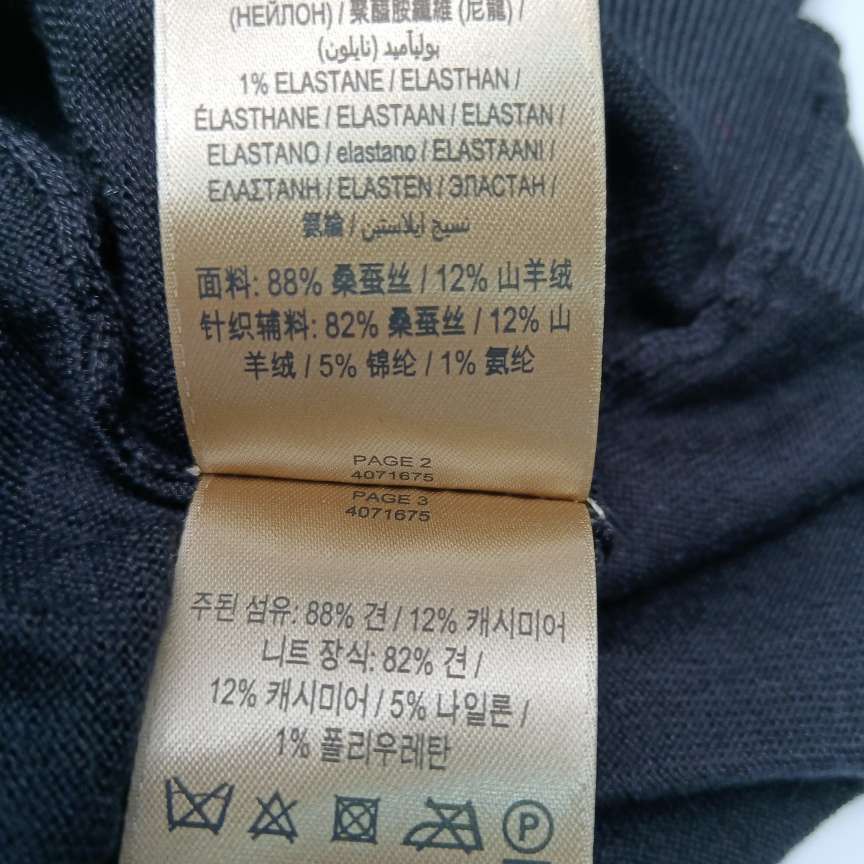 Burberry Burberry Women l Tank Tops Size L / US 10 / IT 46 - 7 Thumbnail