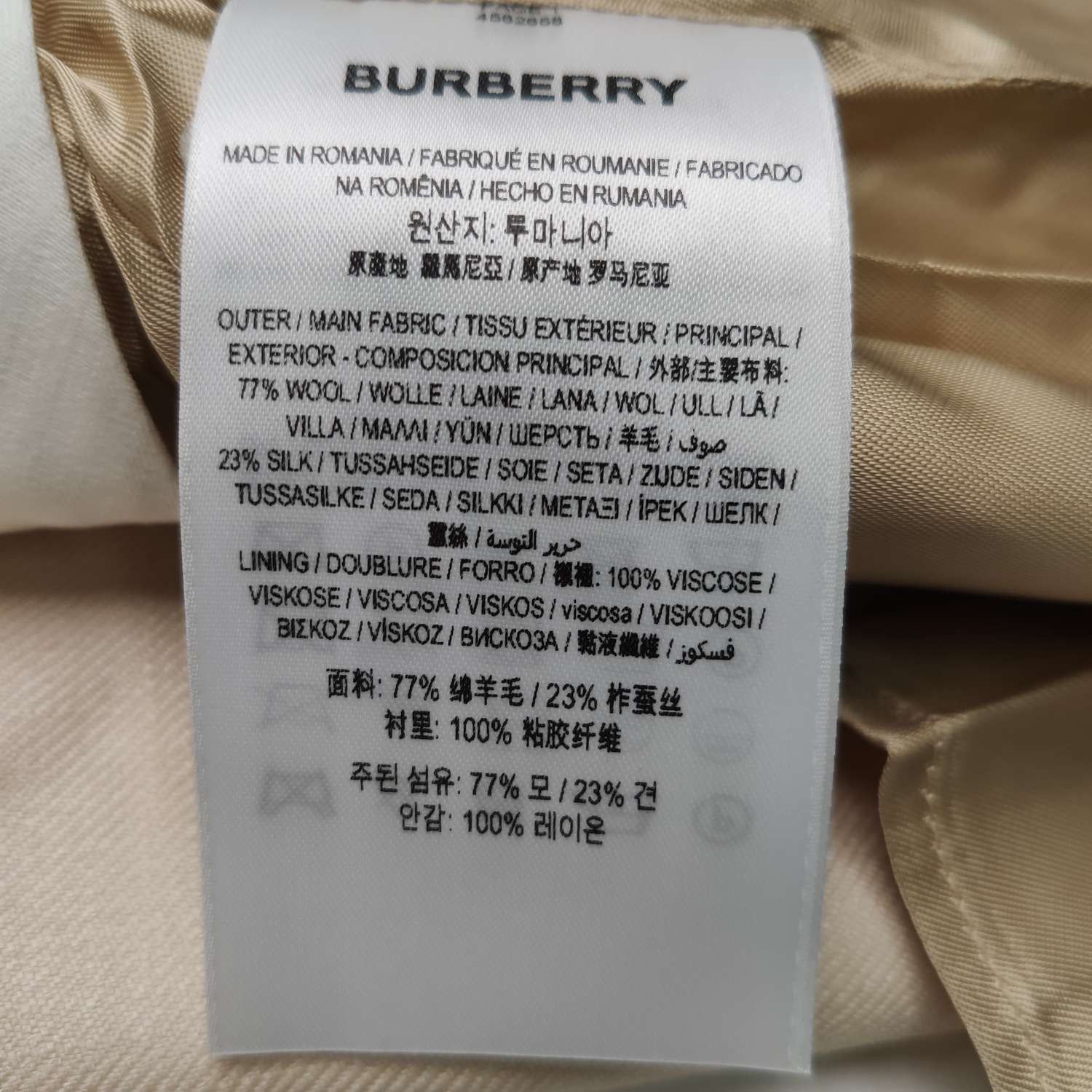 Burberry Burberry Women 26 Pants Size 26" / US 2 / IT 38 - 9 Thumbnail
