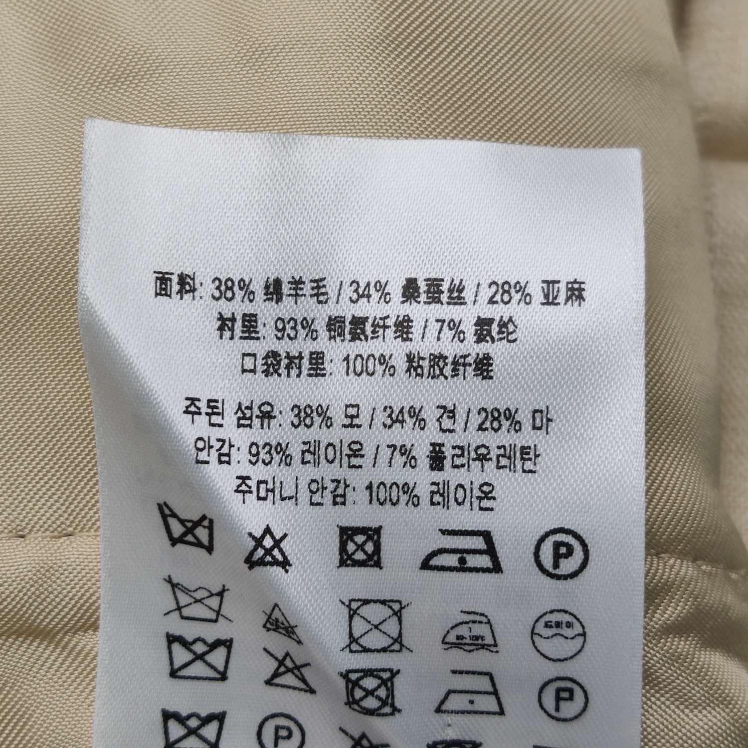 Burberry Burberry Women 26 Pants Size 26" / US 2 / IT 38 - 9 Thumbnail