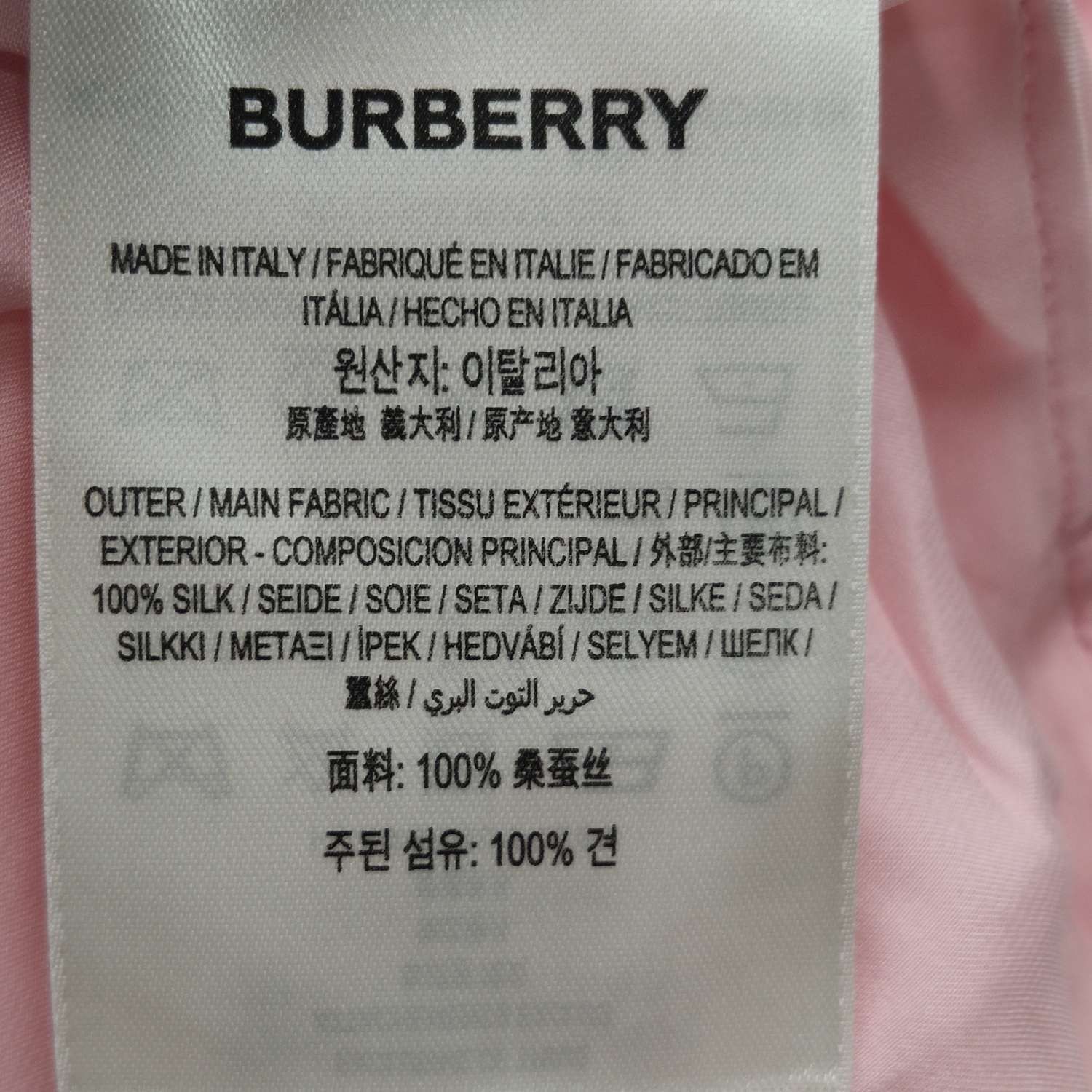 Burberry Burberry Women 28 Pants Size 28" / US 6 / IT 42 - 8 Thumbnail