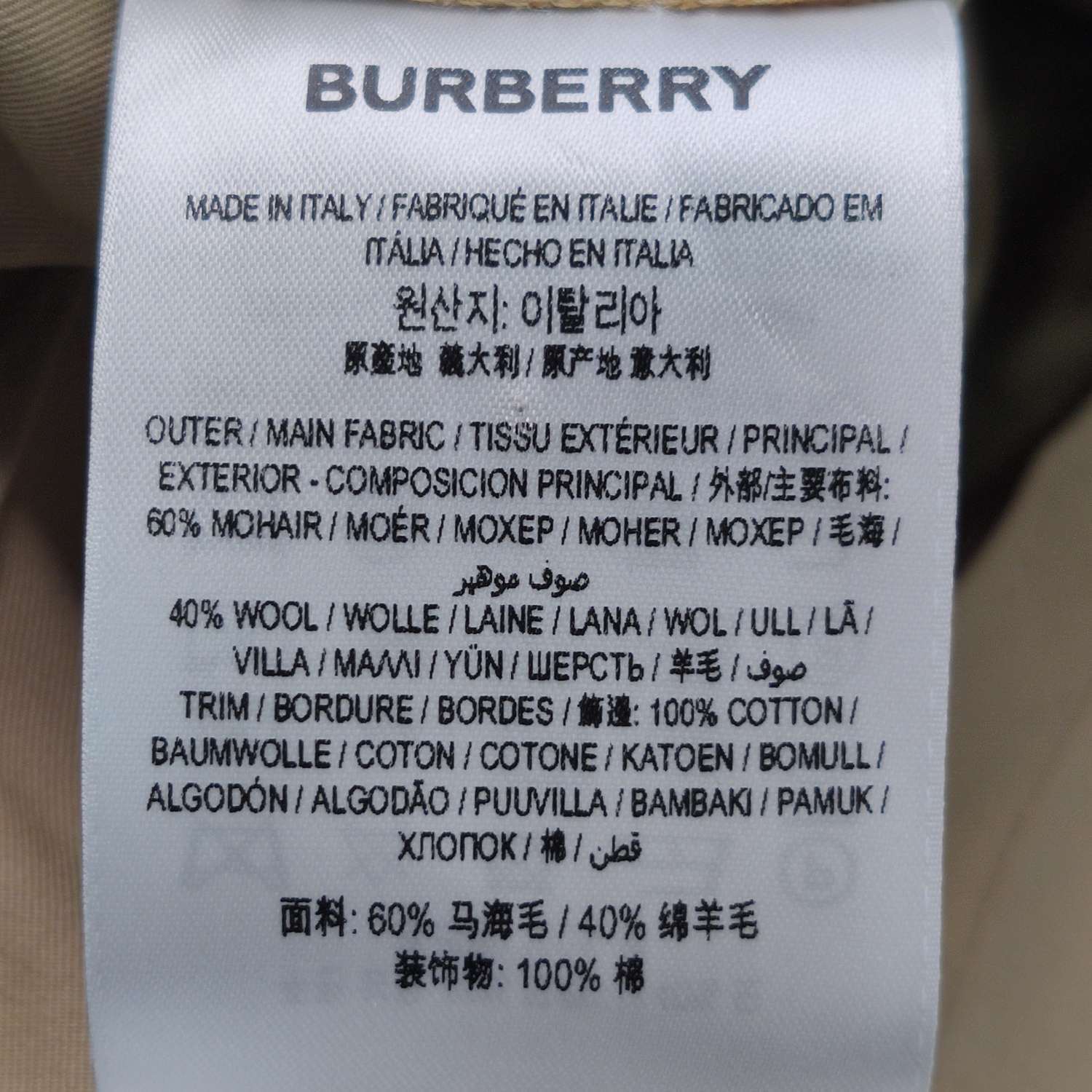 Burberry Burberry Women 26 Pants Size 26" / US 2 / IT 38 - 8 Thumbnail