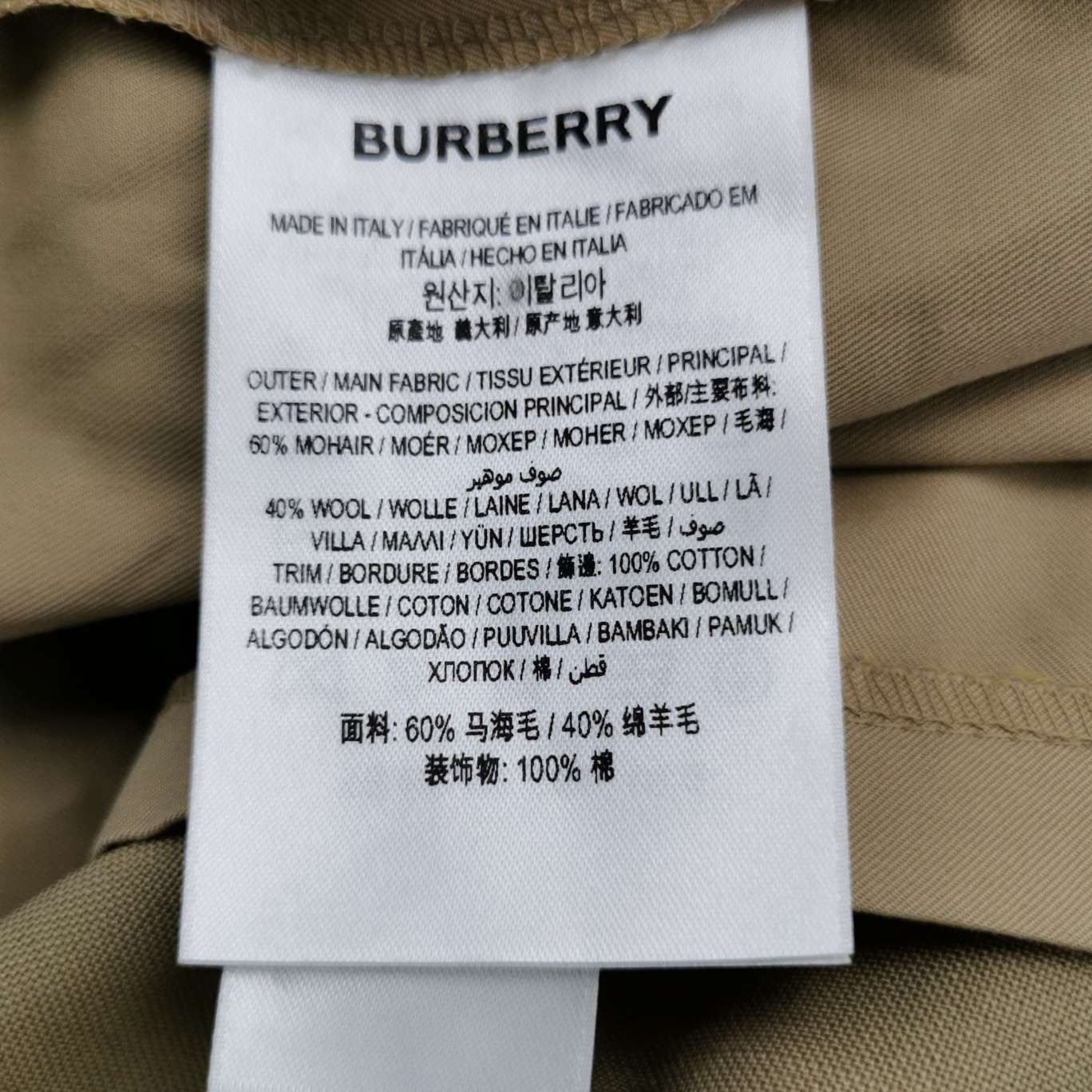 Burberry Burberry Women 2 Pants Size 26" / US 2 / IT 38 - 3 Thumbnail