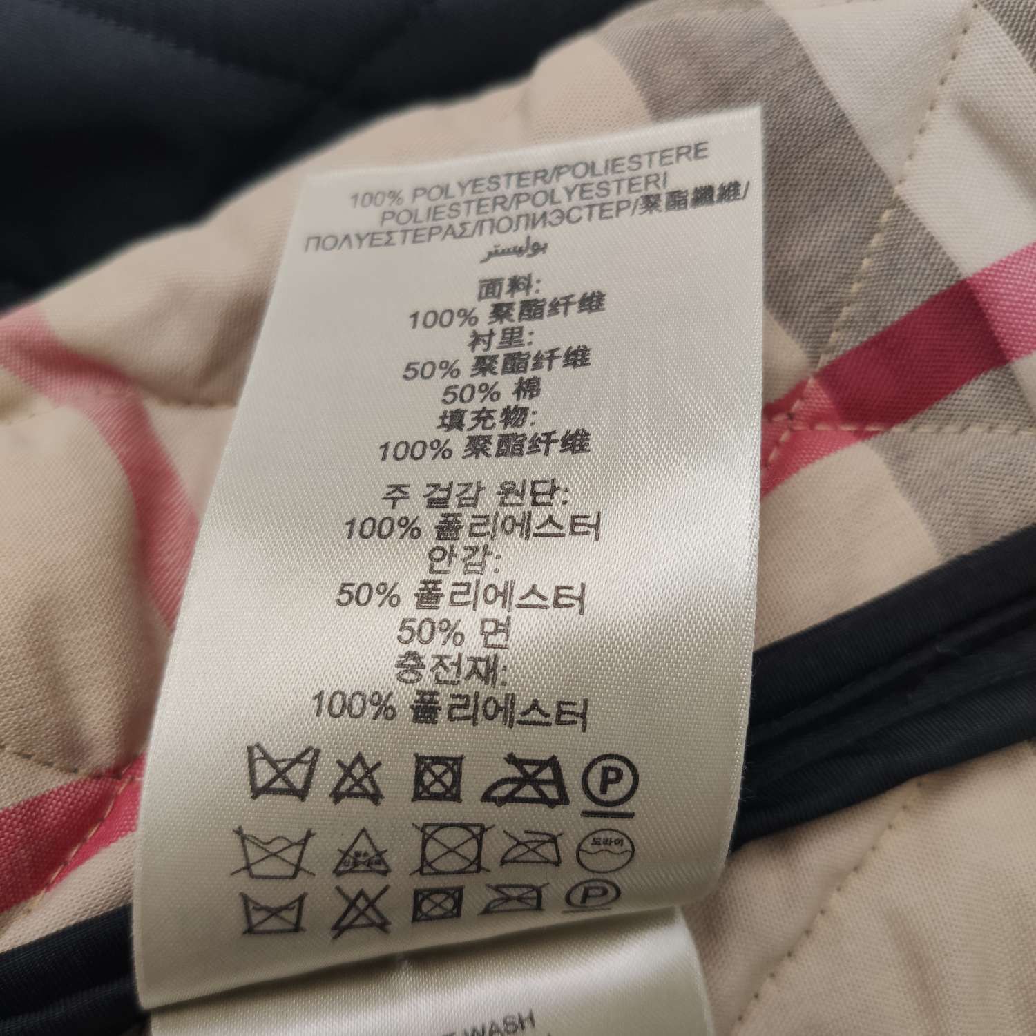 Burberry Burberry Women s Down Jackets Size S / US 4 / IT 40 - 2 Thumbnail
