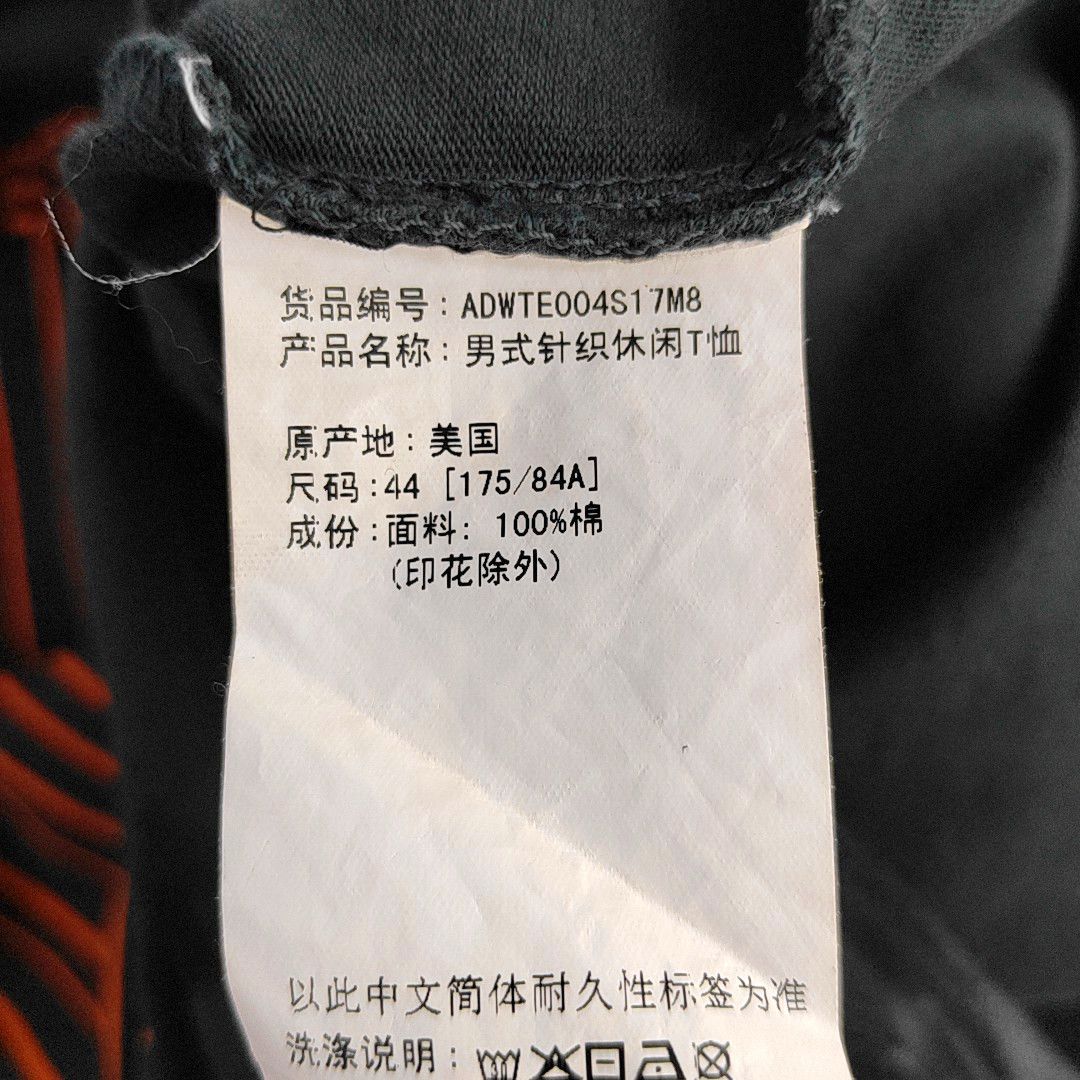 Alexander Wang Alexander Wang Tie-Dye T-Shirt Size S Size US S / EU 44-46 / 1 - 3 Thumbnail