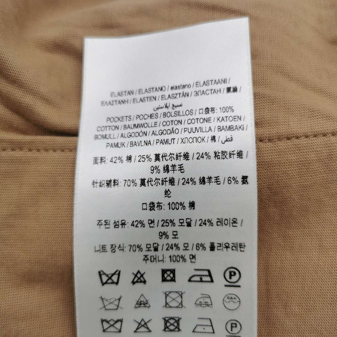 Burberry Burberry Women 28 Pants Size 28" / US 6 / IT 42 - 4 Thumbnail
