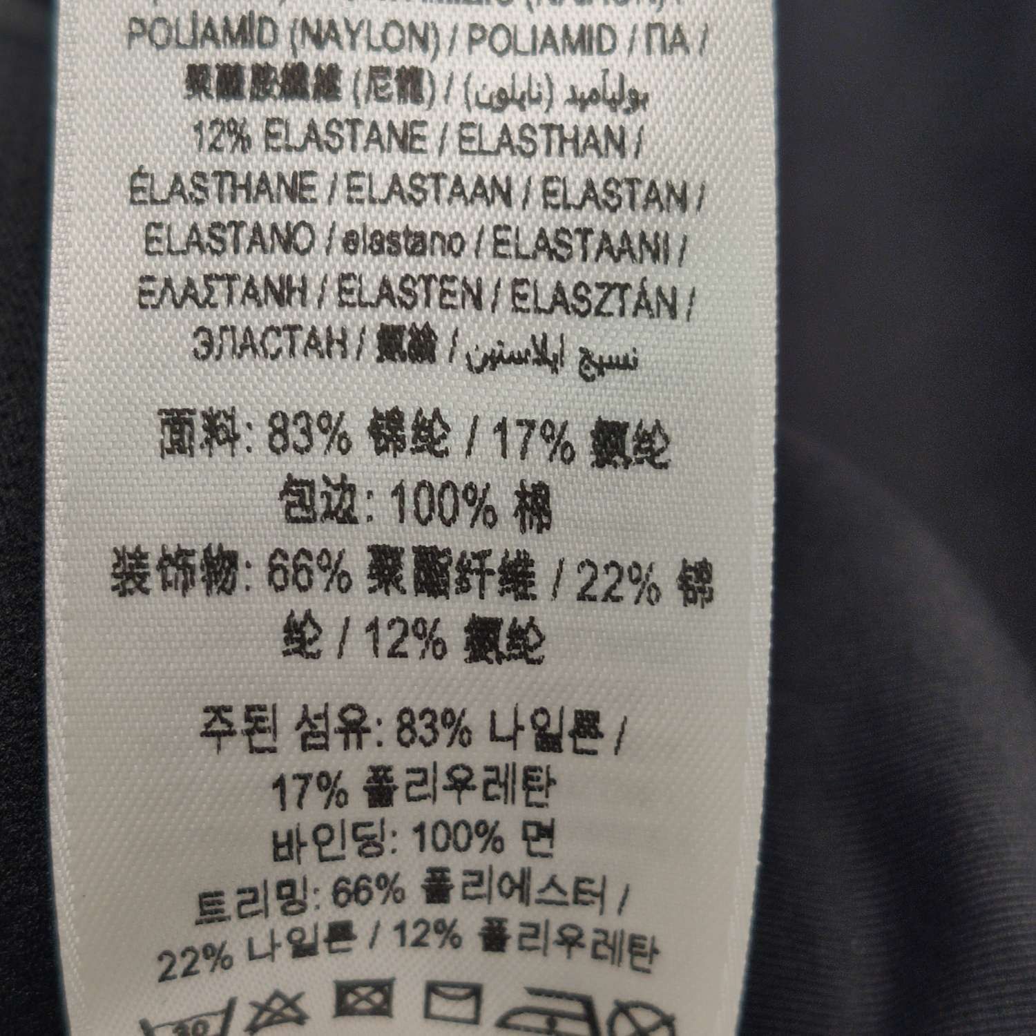 Burberry Burberry Women 26 Pants Size 26" / US 2 / IT 38 - 8 Thumbnail