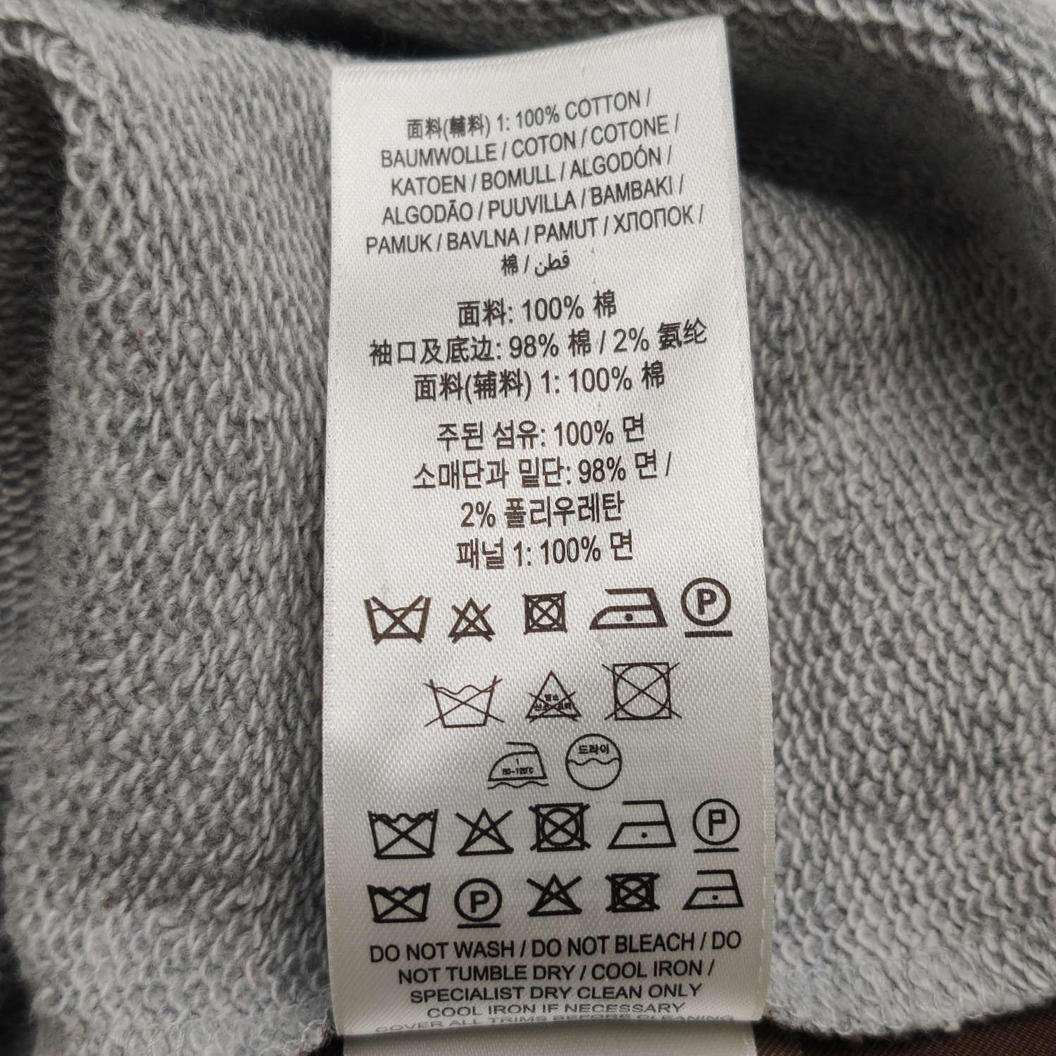 Burberry Burberry Women m Hoodies Size M / US 6-8 / IT 42-44 - 7 Thumbnail