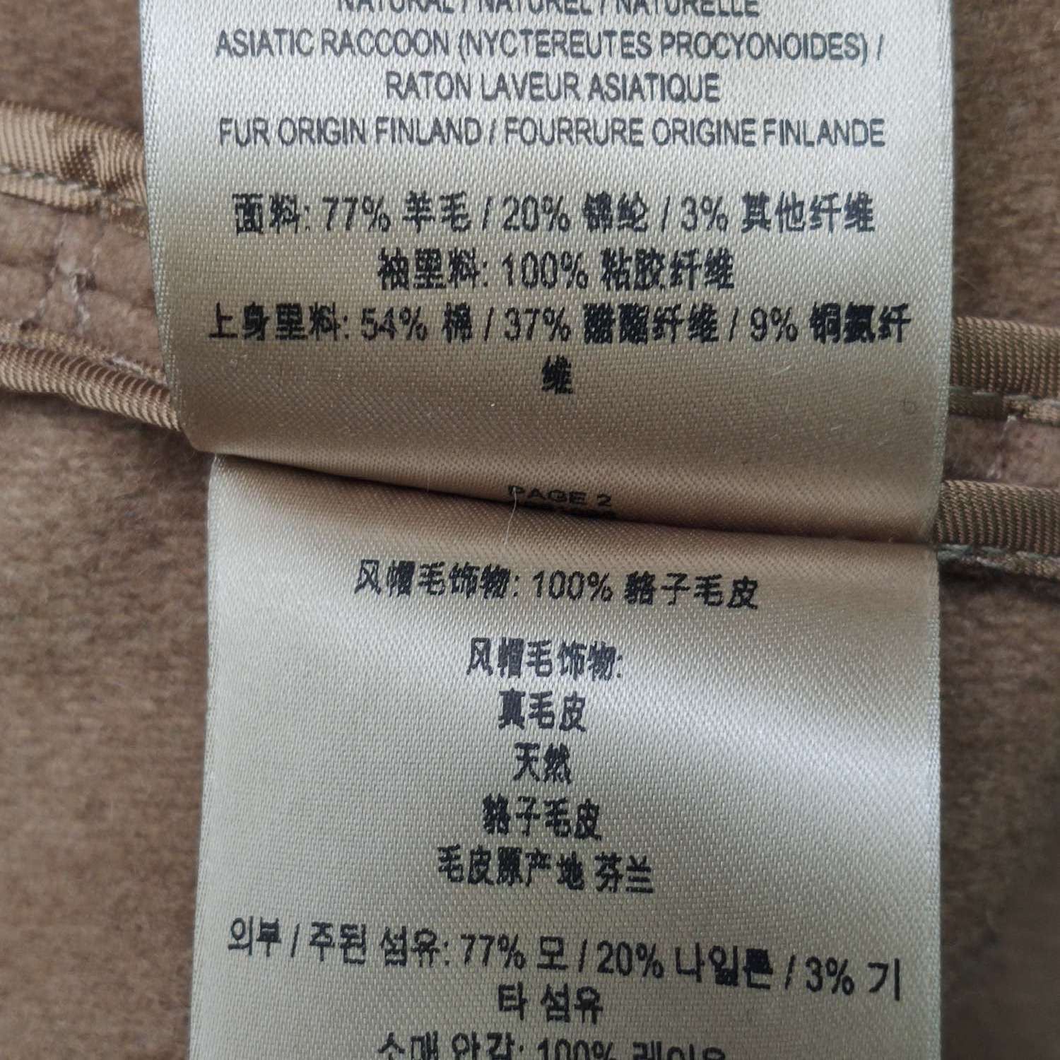 Burberry Burberry Women 2 Coats Size XS / US 0-2 / IT 36-38 - 8 Thumbnail