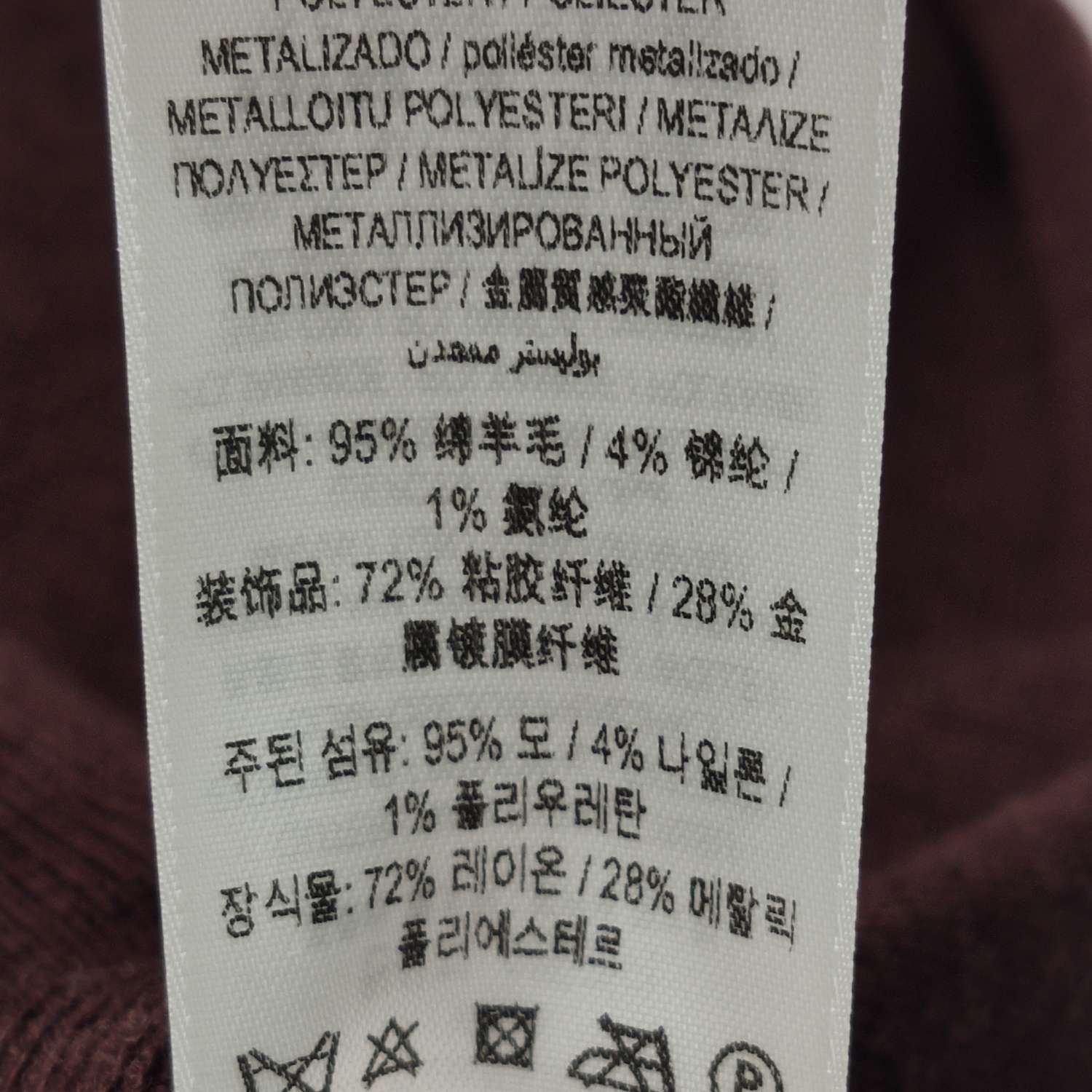 Burberry Burberry Women 26 Pants Size 26" / US 2 / IT 38 - 8 Thumbnail