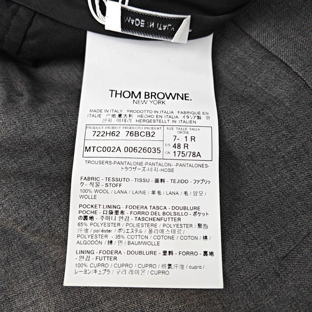 Thom Browne Thom Browne Grey Wool Shorts Size 32 Size US 32 / EU 48 - 3 Thumbnail