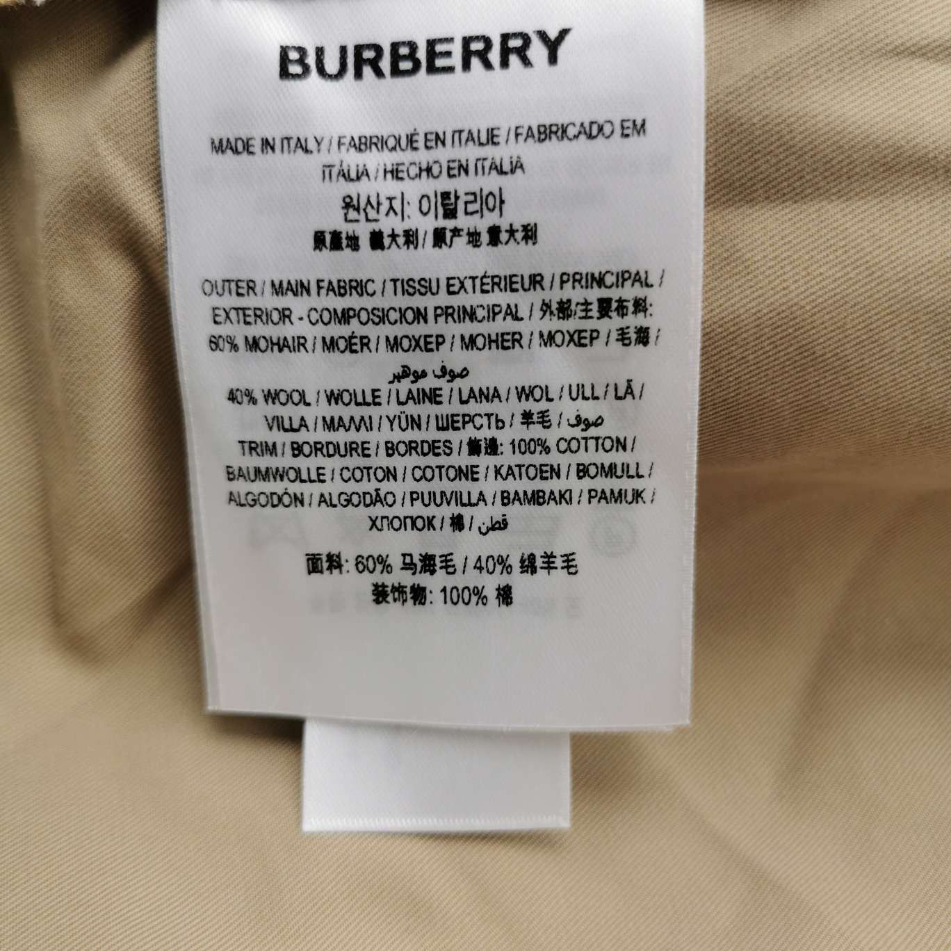 Burberry Burberry Women 26 Pants Size 26" / US 2 / IT 38 - 8 Thumbnail