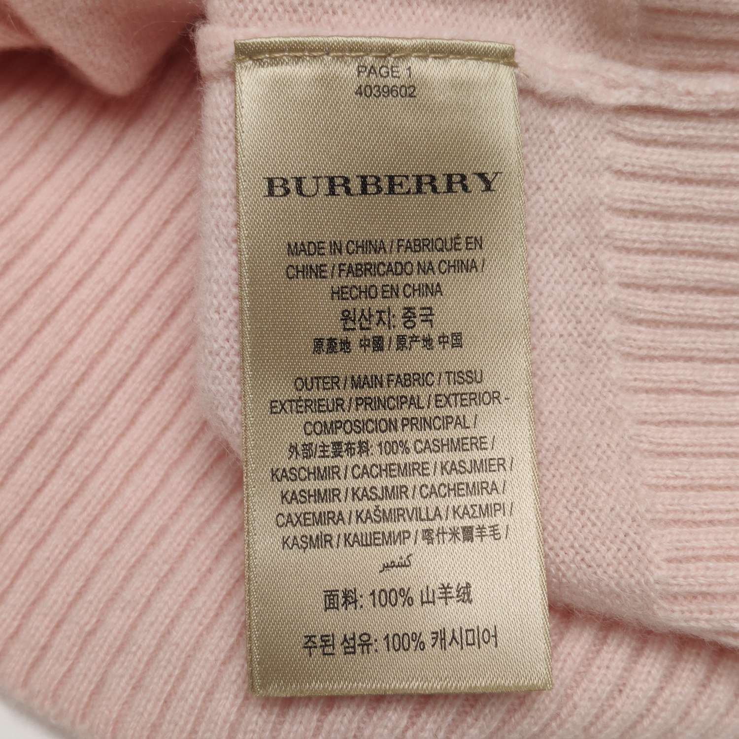 Burberry Burberry Women l Sweaters Size L / US 10 / IT 46 - 7 Thumbnail