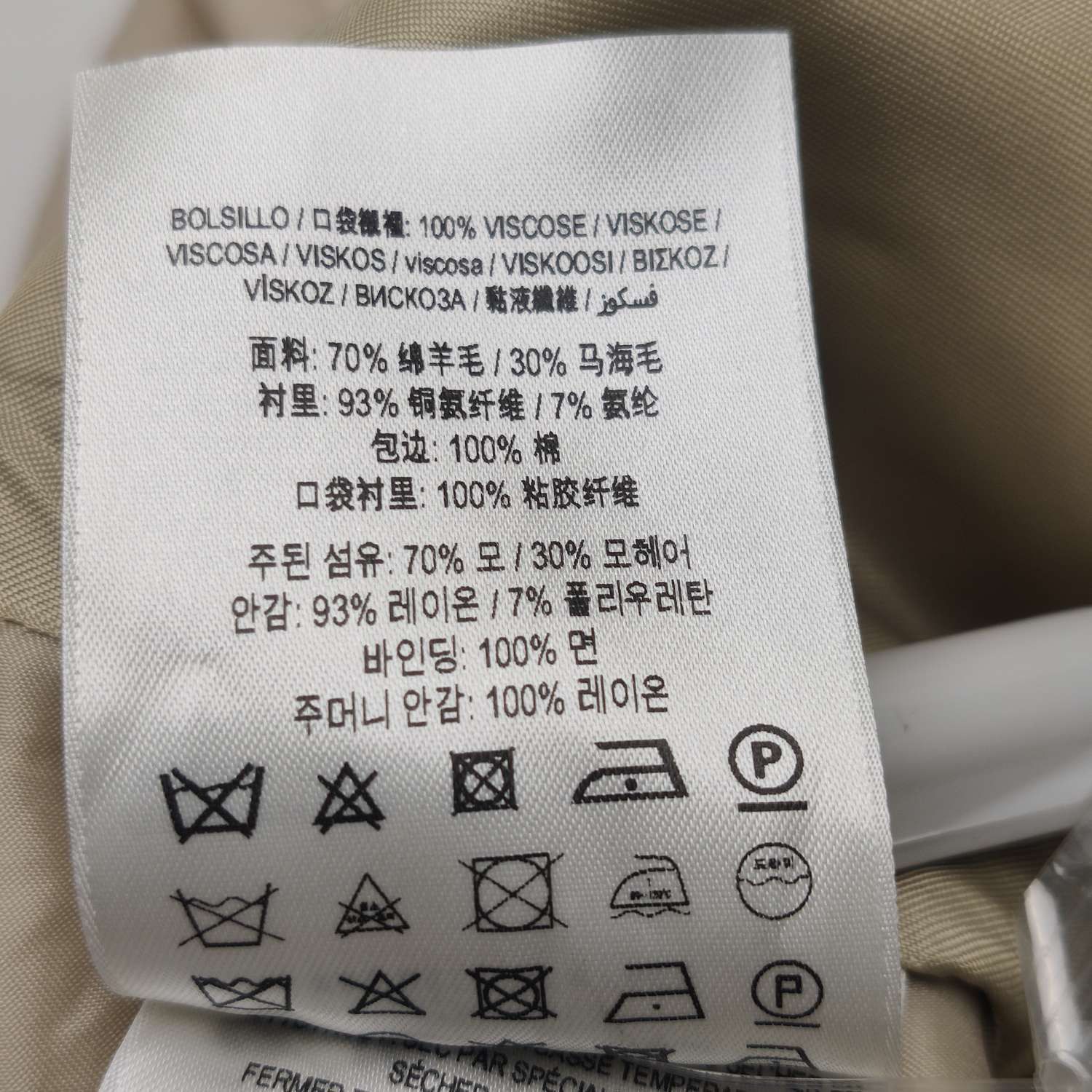 Burberry Burberry Women 30 Pants Size 30" / US 8 / IT 44 - 8 Thumbnail