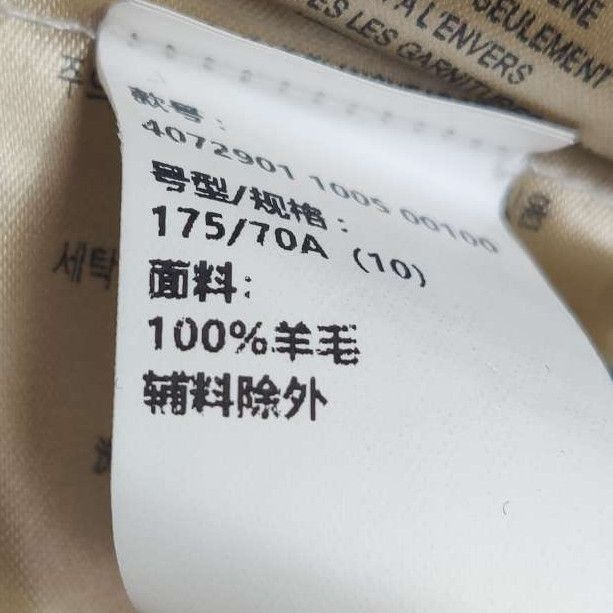 Burberry Burberry Women 28 Pants Size 28" / US 6 / IT 42 - 9 Thumbnail