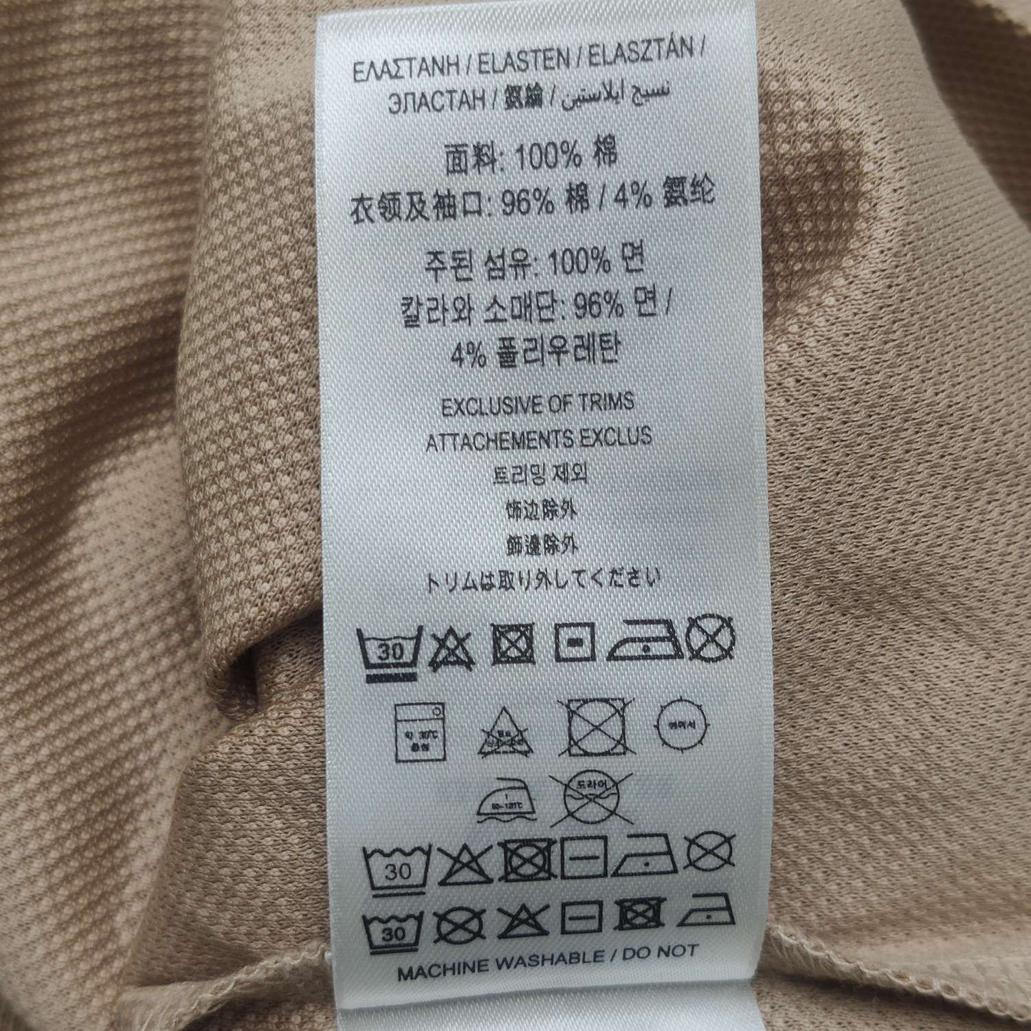 Burberry Burberry Women l Short Sleeve Shirts Size L / US 10 / IT 46 - 8 Thumbnail