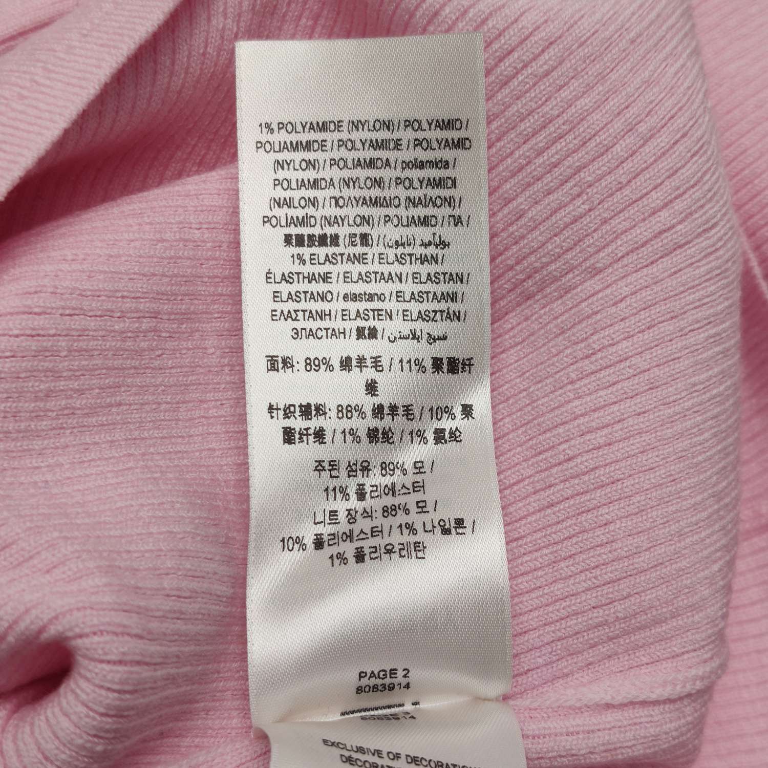 Burberry Burberry Women m Sweaters Size M / US 6-8 / IT 42-44 - 8 Thumbnail