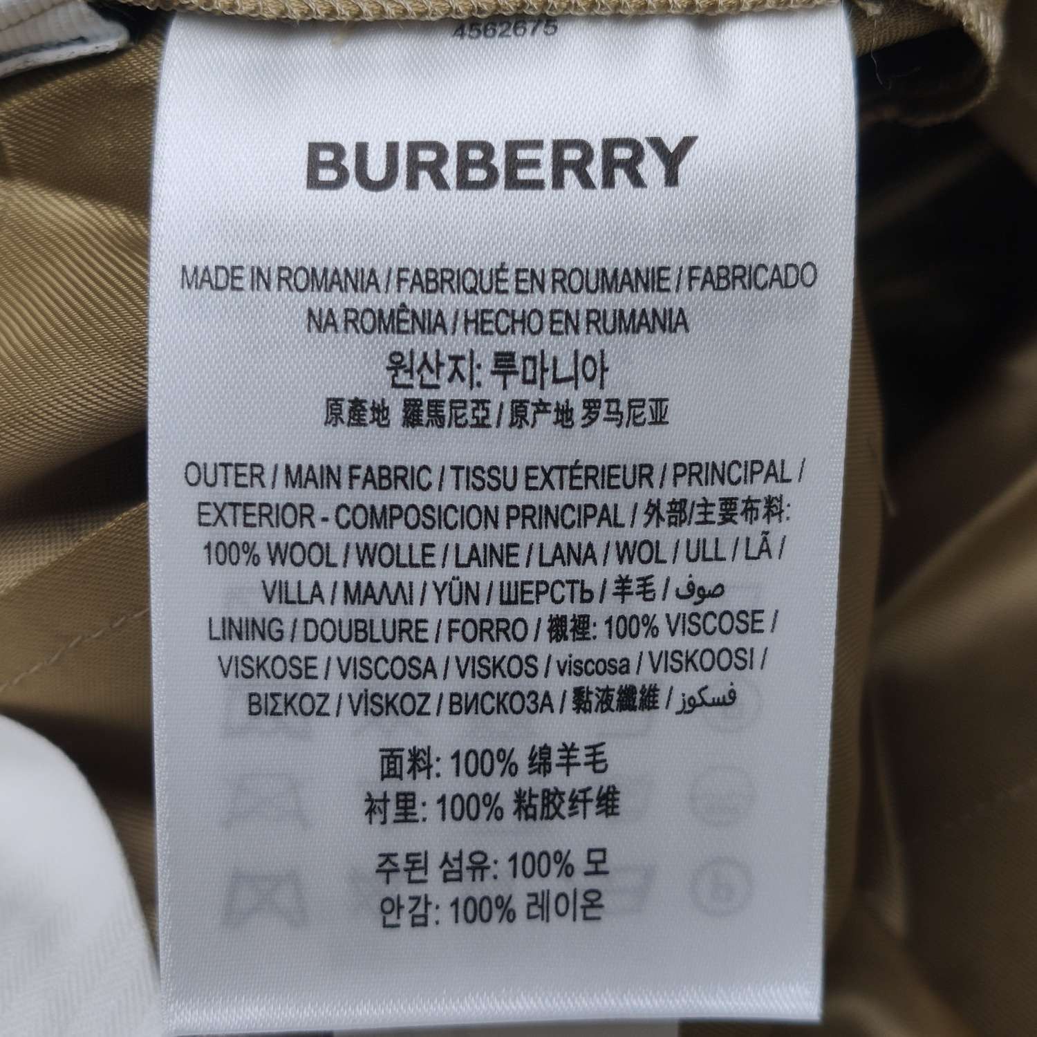 Burberry Burberry Women 28 Pants Size 28" / US 6 / IT 42 - 9 Thumbnail