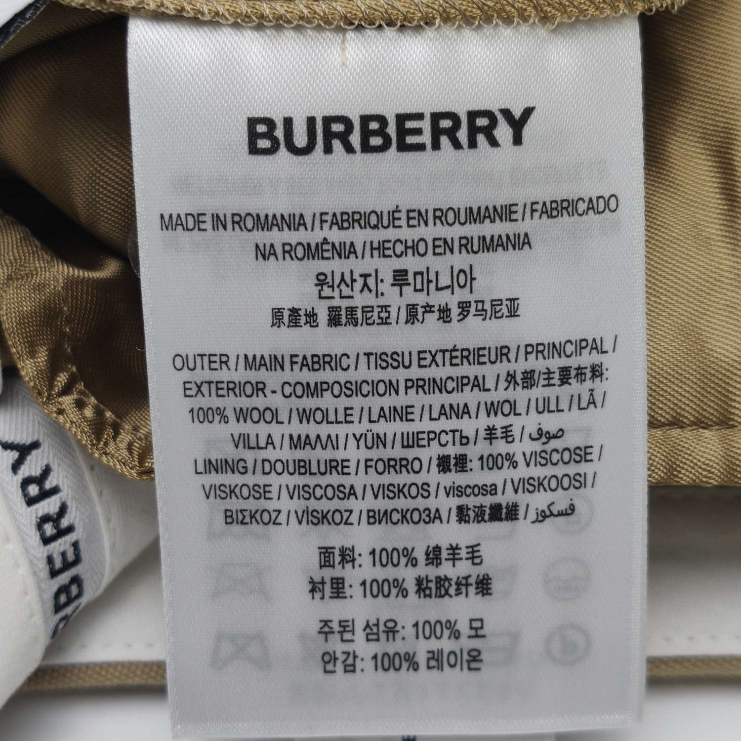 Burberry Burberry Women 28 Pants Size 28" / US 6 / IT 42 - 8 Thumbnail