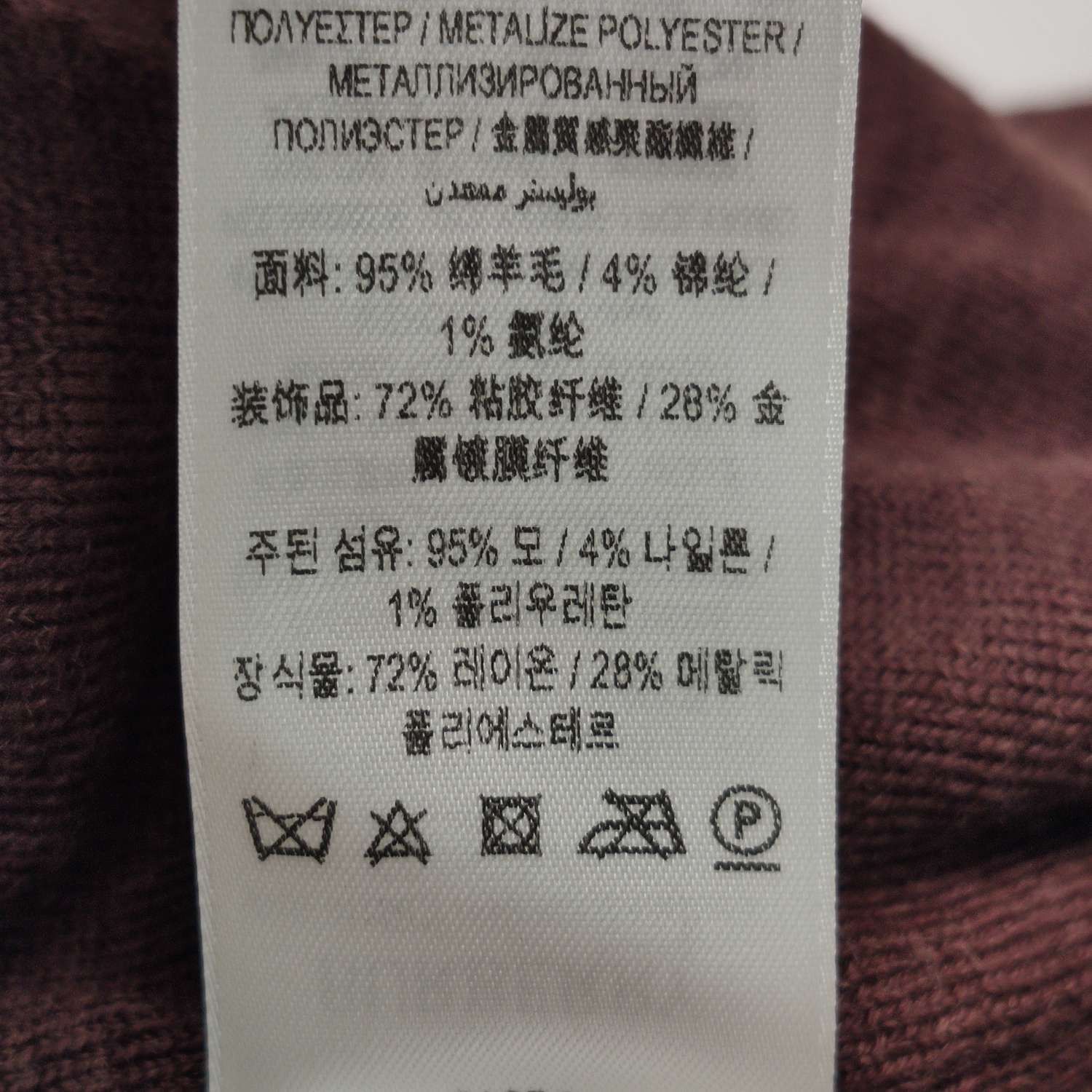 Burberry Burberry Women 28 Pants Size 28" / US 6 / IT 42 - 8 Thumbnail