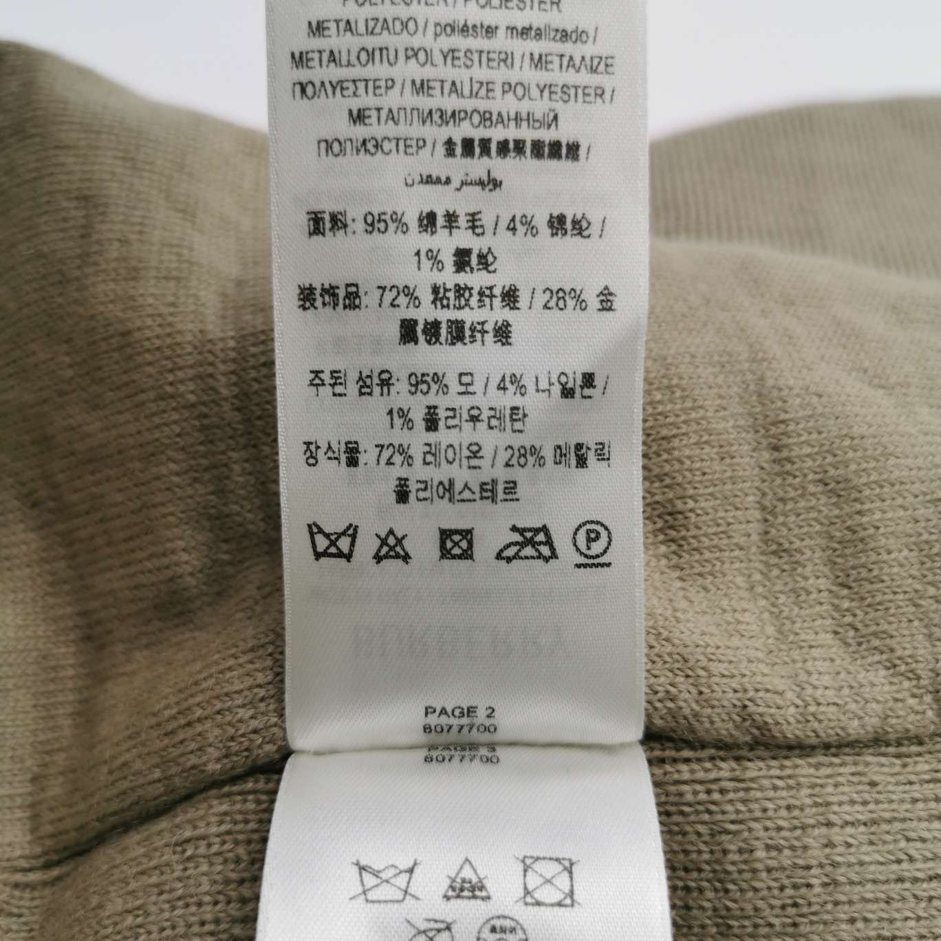 Burberry Burberry Women 28 Pants Size 28" / US 6 / IT 42 - 8 Thumbnail