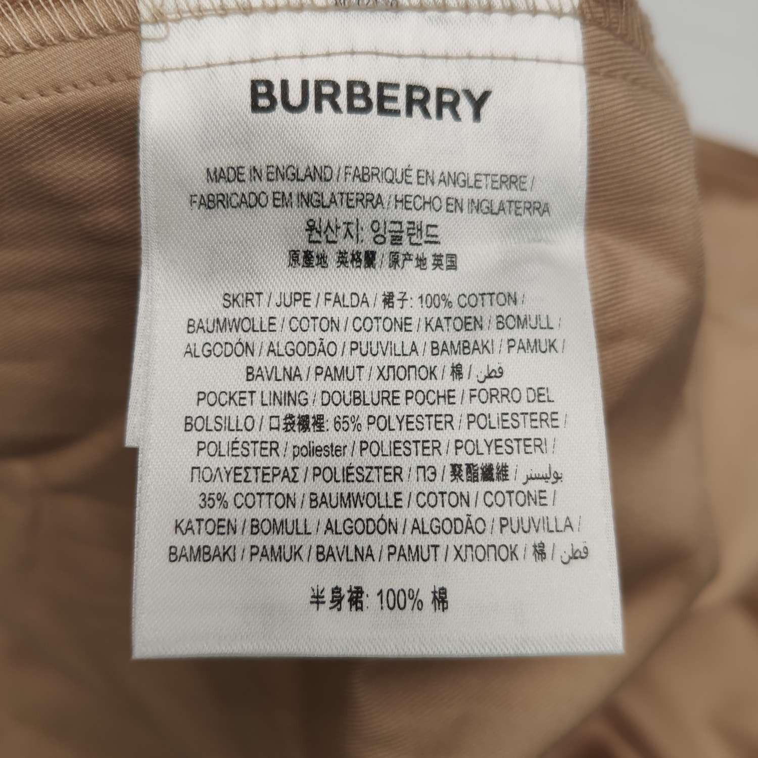 Burberry Burberry Women 26 Midi Skirts Size 26" / US 2 / IT 38 - 8 Thumbnail