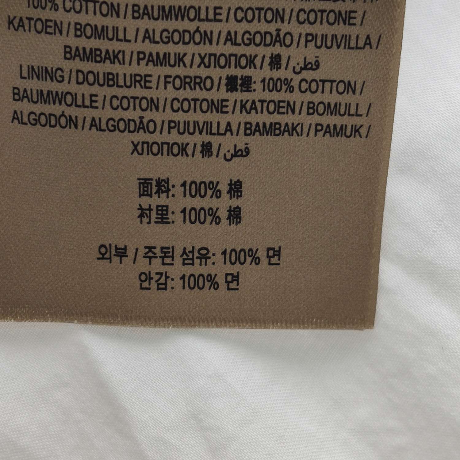 Burberry Burberry Women 28 Midi Skirts Size 28" / US 6 / IT 42 - 7 Thumbnail