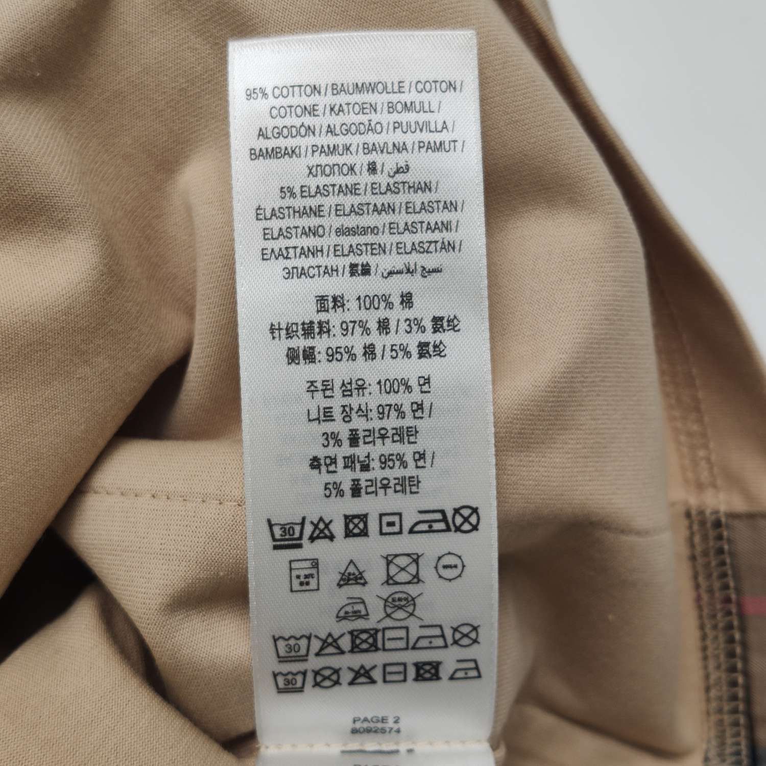 Burberry Burberry Women m Short Sleeve Shirts Size M / US 6-8 / IT 42-44 - 8 Thumbnail