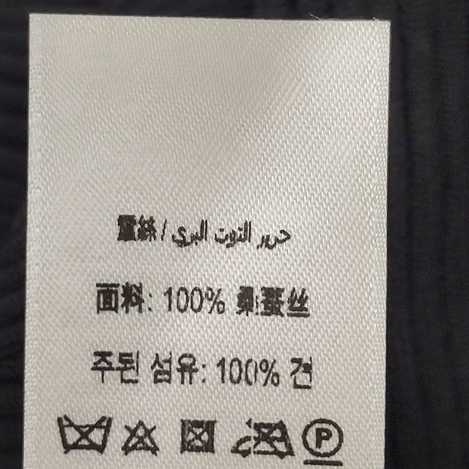 Burberry Burberry Women s Sweaters Size S / US 4 / IT 40 - 10 Thumbnail