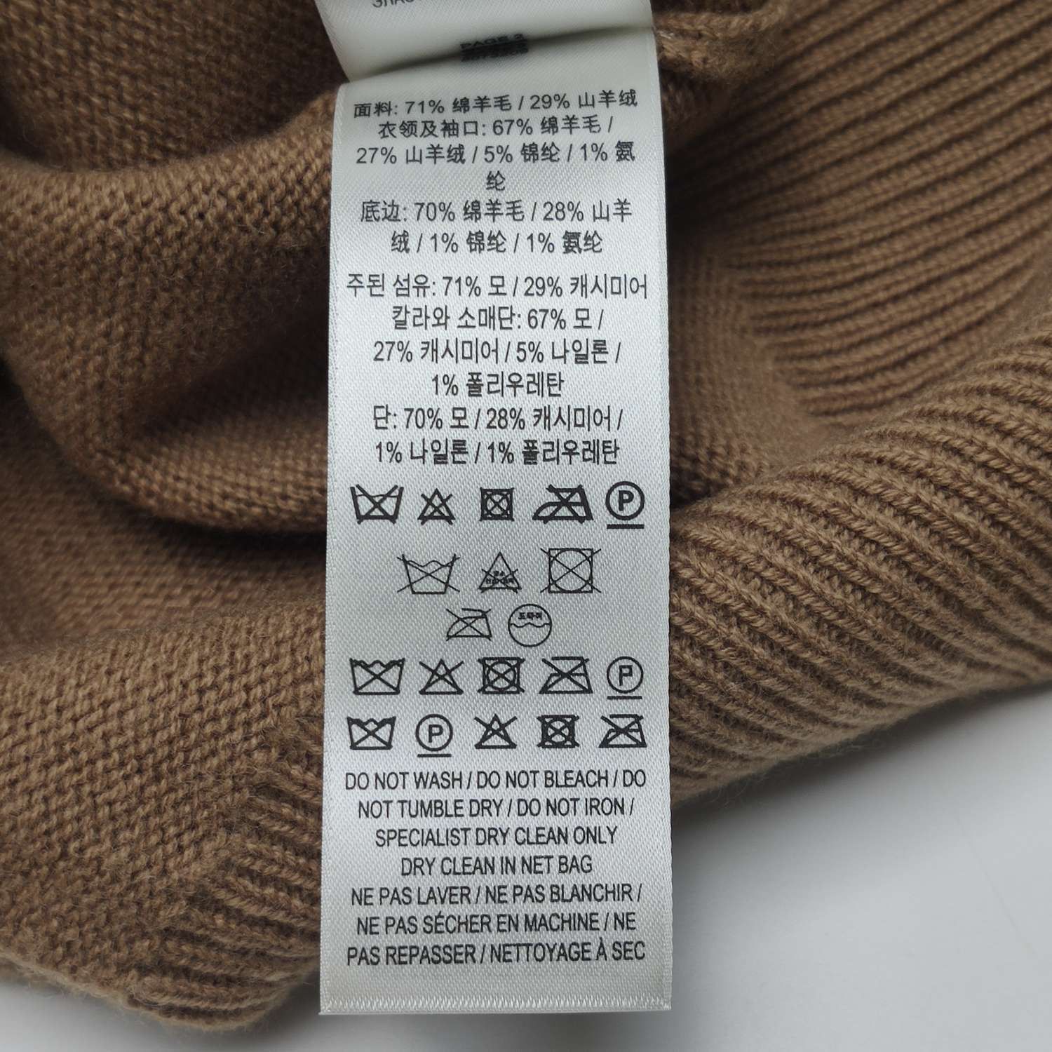 Burberry Burberry Women s Sweaters Size S / US 4 / IT 40 - 8 Thumbnail