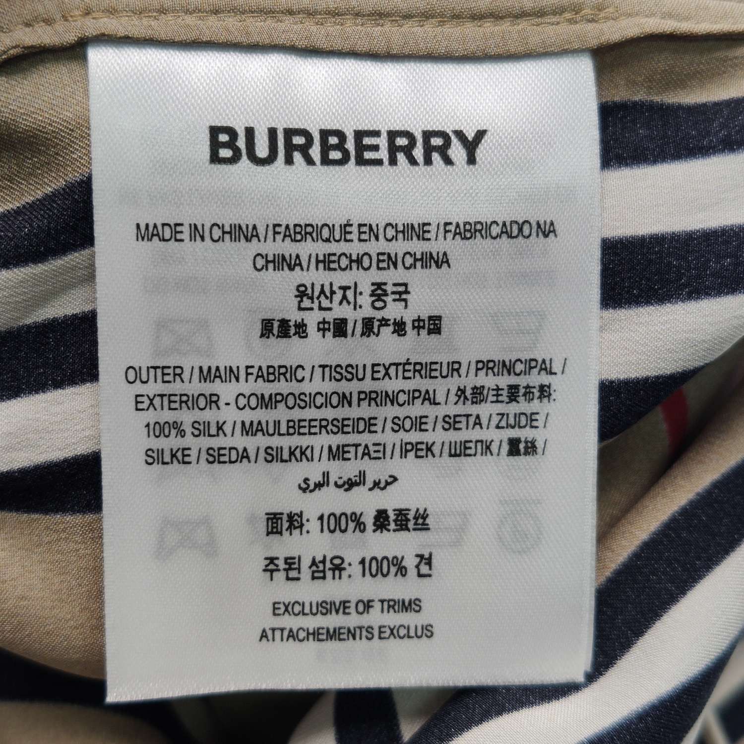 Burberry Burberry Women 28 Shorts Size 28" / US 6 / IT 42 - 7 Thumbnail