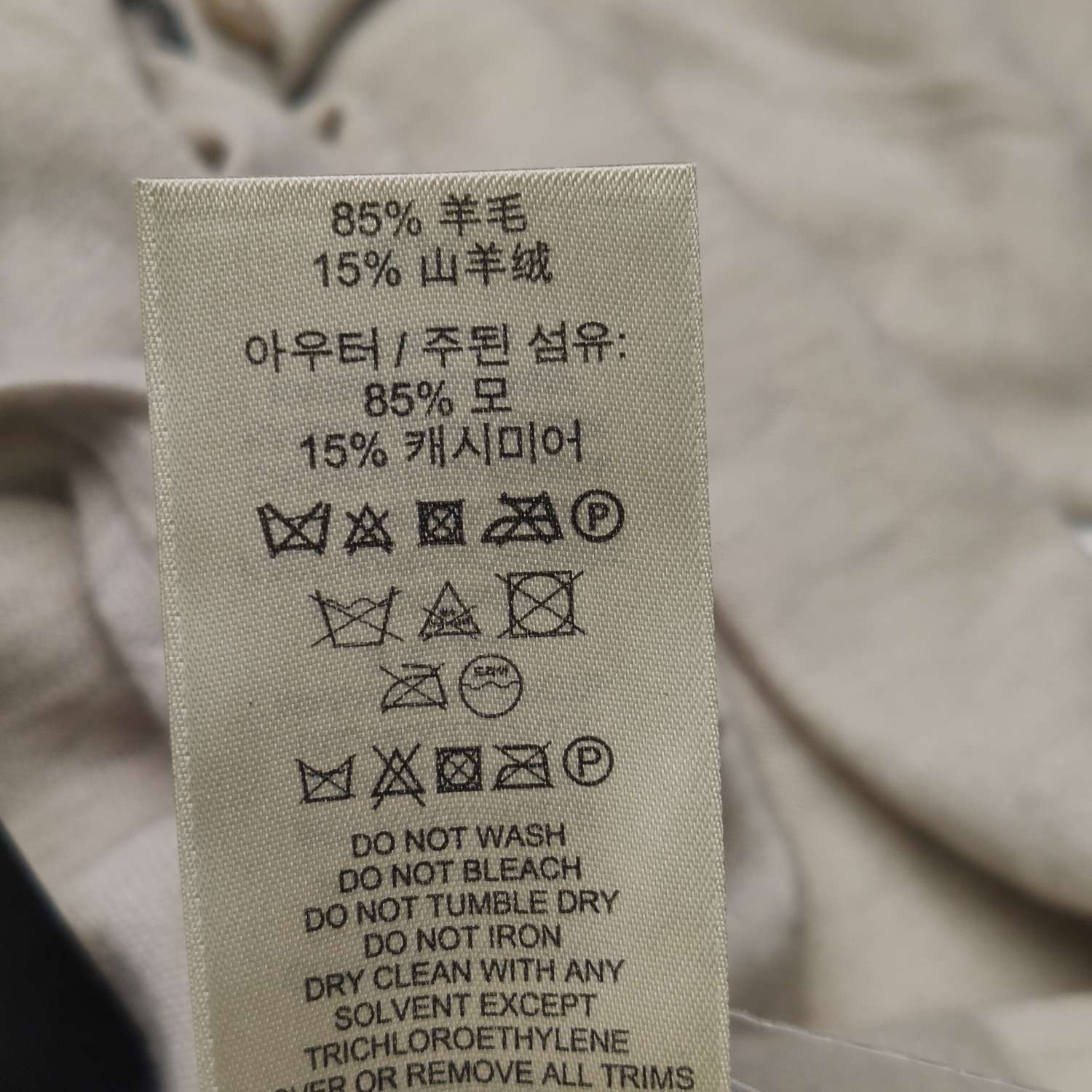 Burberry Burberry Women m Sweaters Size M / US 6-8 / IT 42-44 - 9 Thumbnail