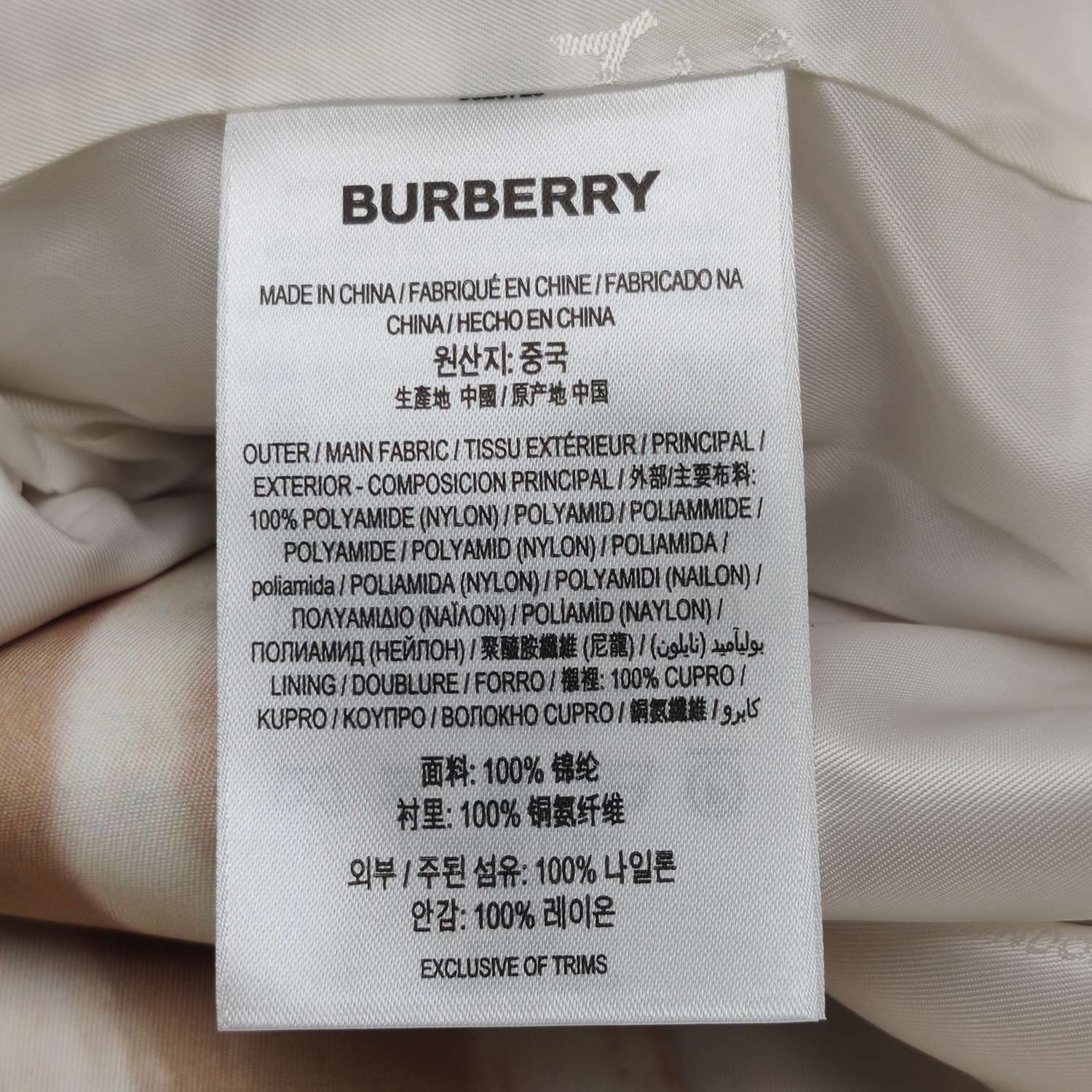 Burberry Burberry Women 2 Coats Size XS / US 0-2 / IT 36-38 - 9 Thumbnail