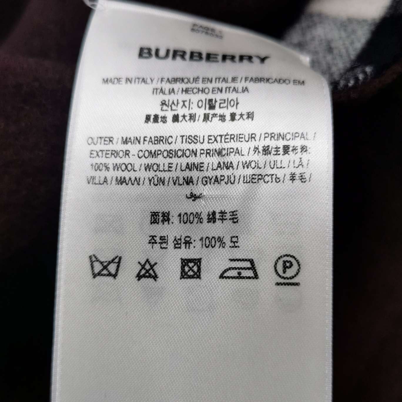 Burberry Burberry Women 2 Coats Size XS / US 0-2 / IT 36-38 - 10 Thumbnail