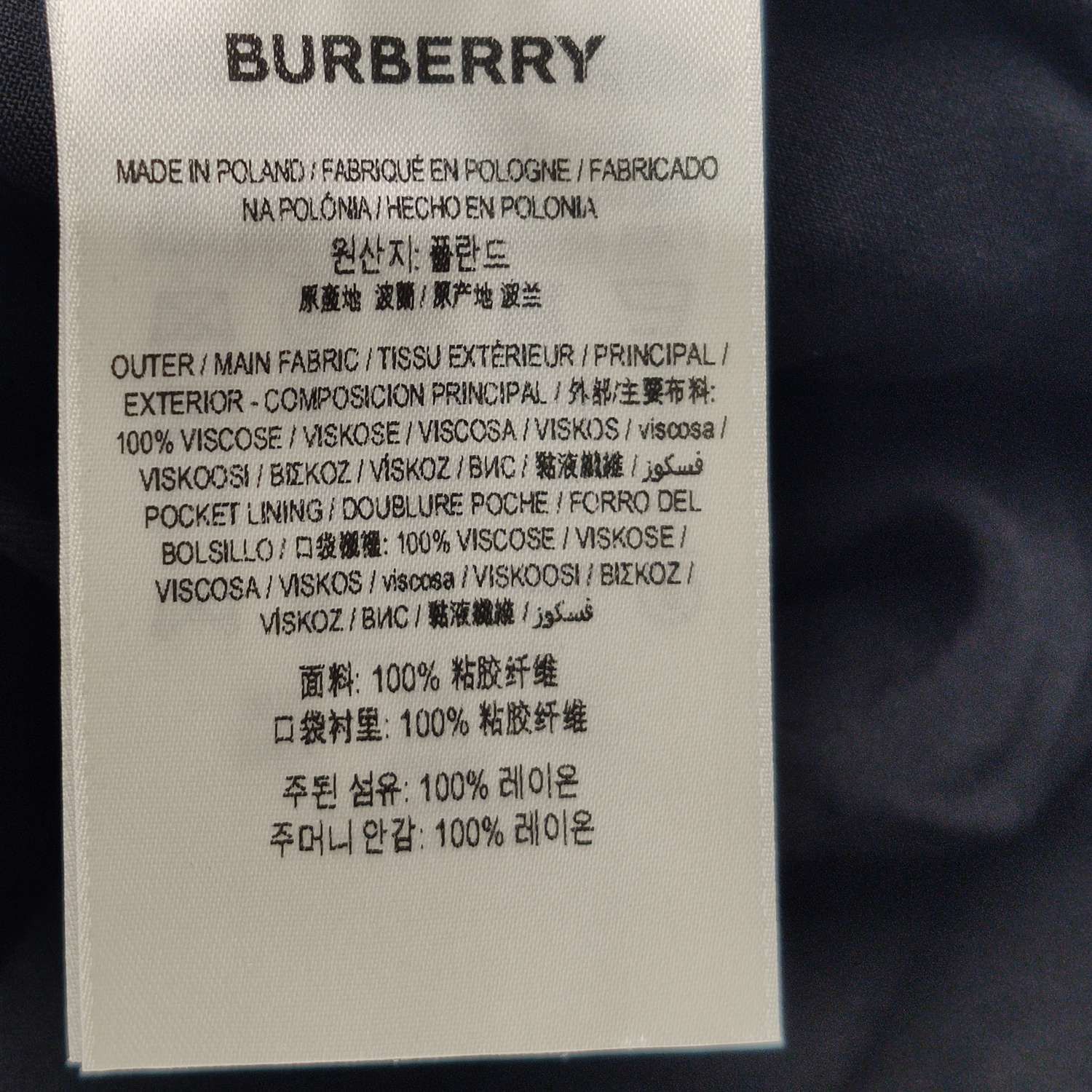 Burberry Burberry Women 26 Pants Size 26" / US 2 / IT 38 - 8 Thumbnail